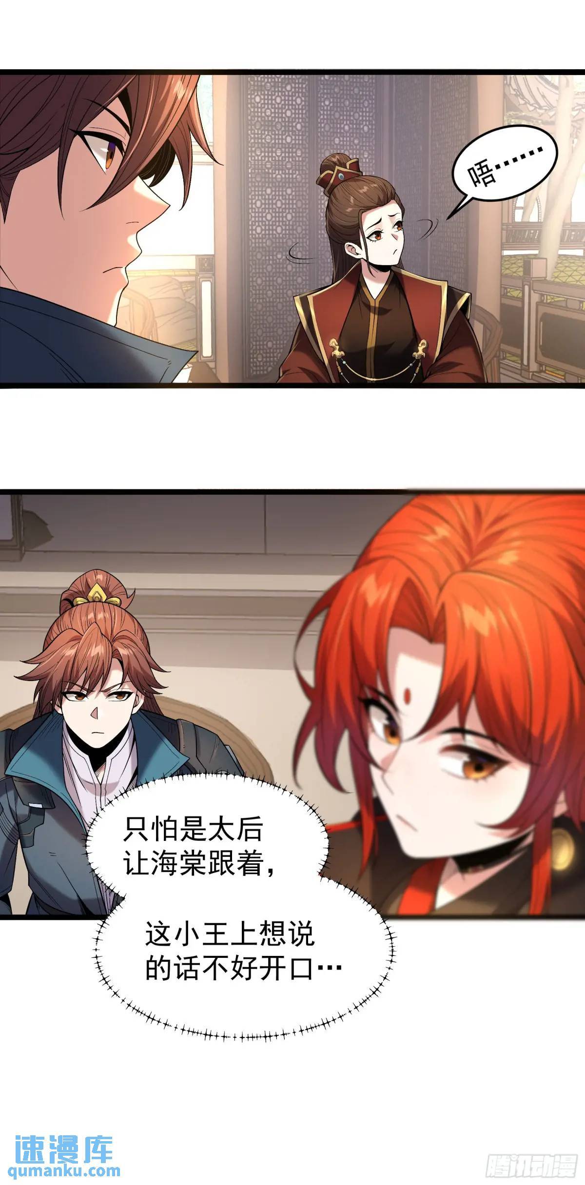 82.和两个女人尬聊10