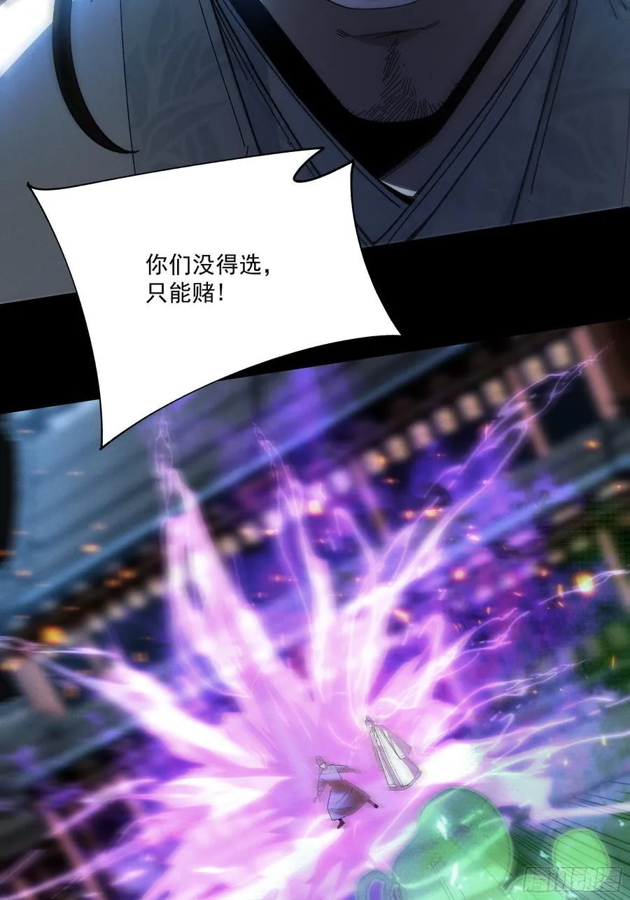 155.大战开始32