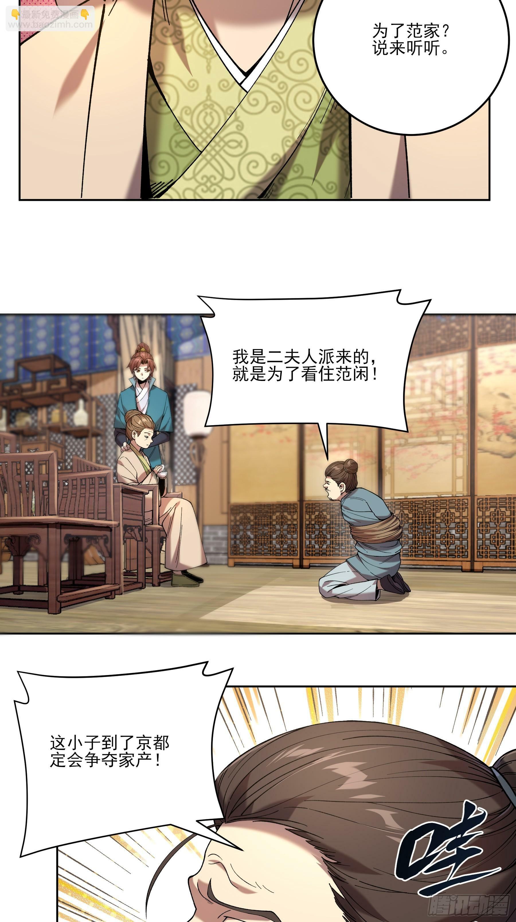 13.去京都？26