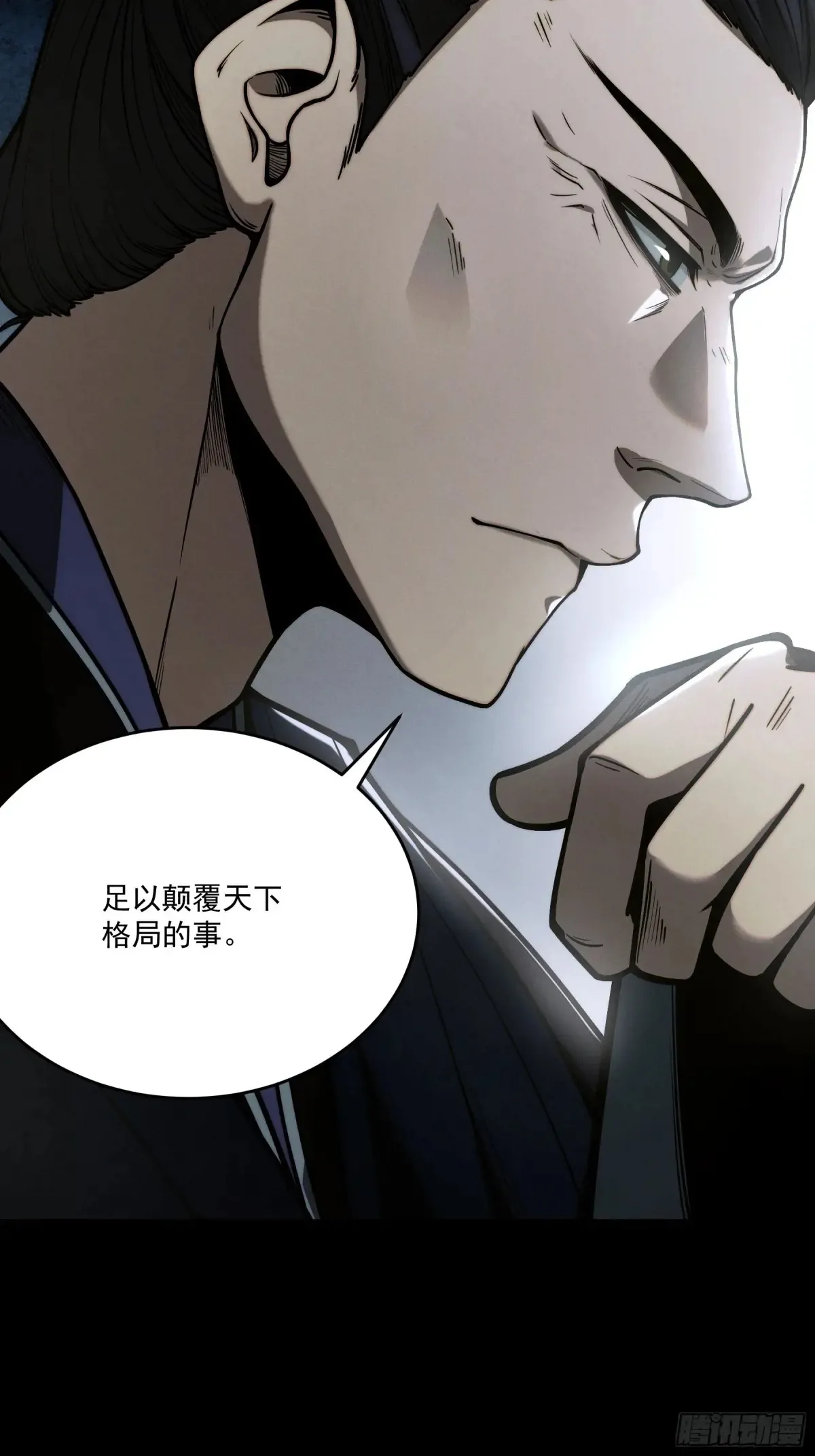 147.全灭14