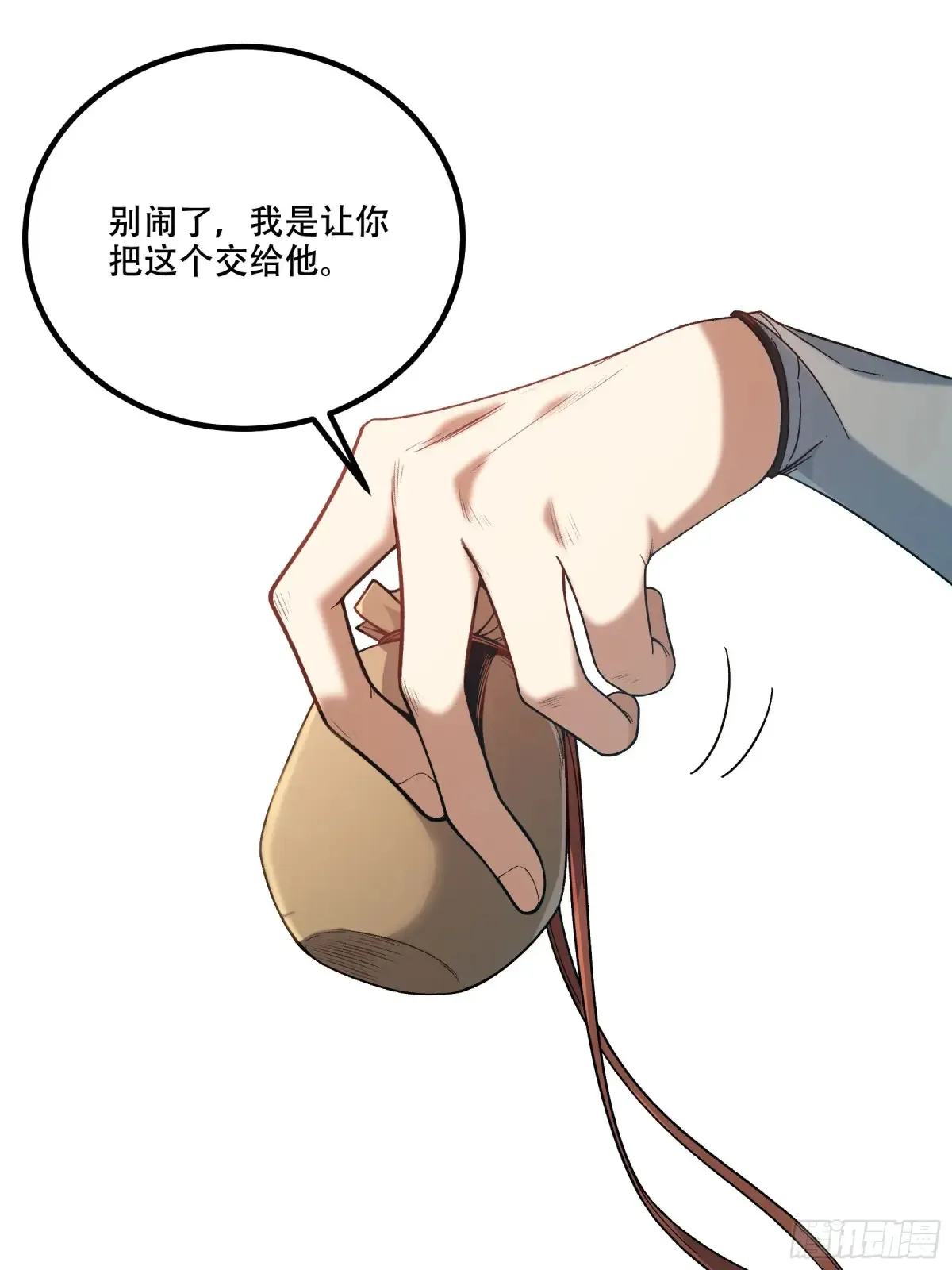 138.告老还乡7