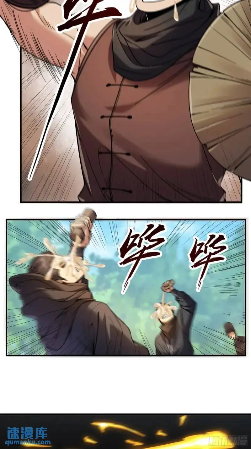 88.两面夹击4