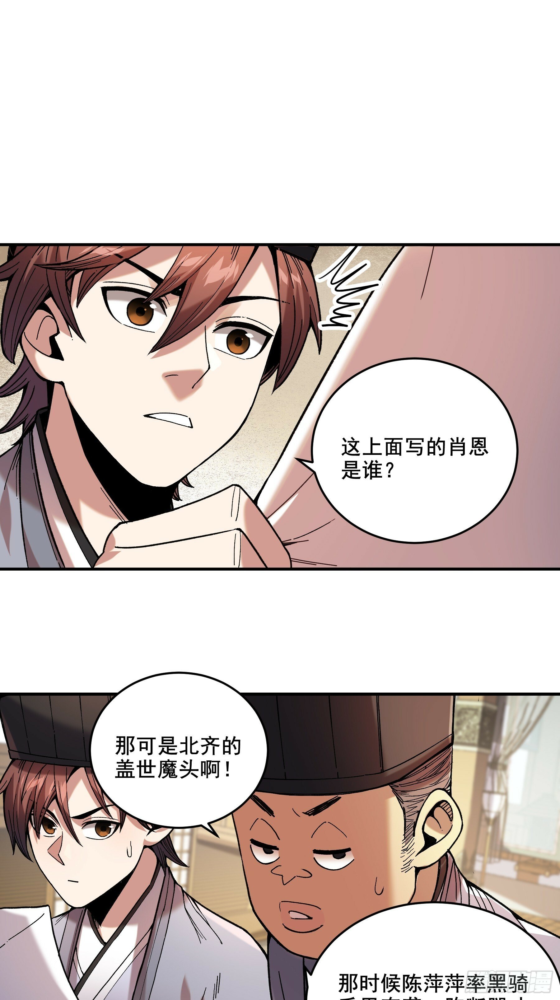 61.不会有反转吧？23