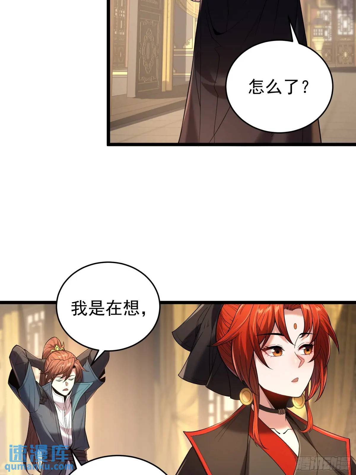 82.和两个女人尬聊25