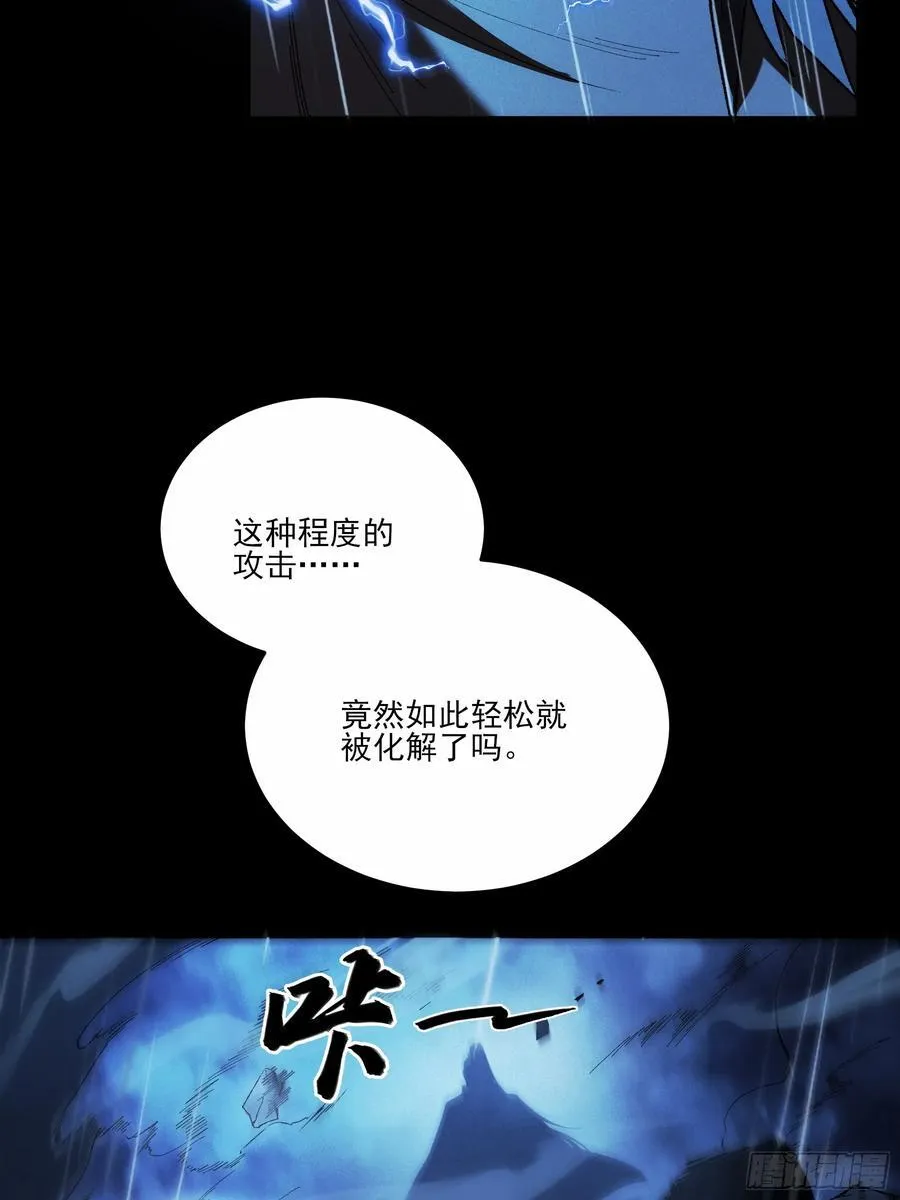 156.混战29