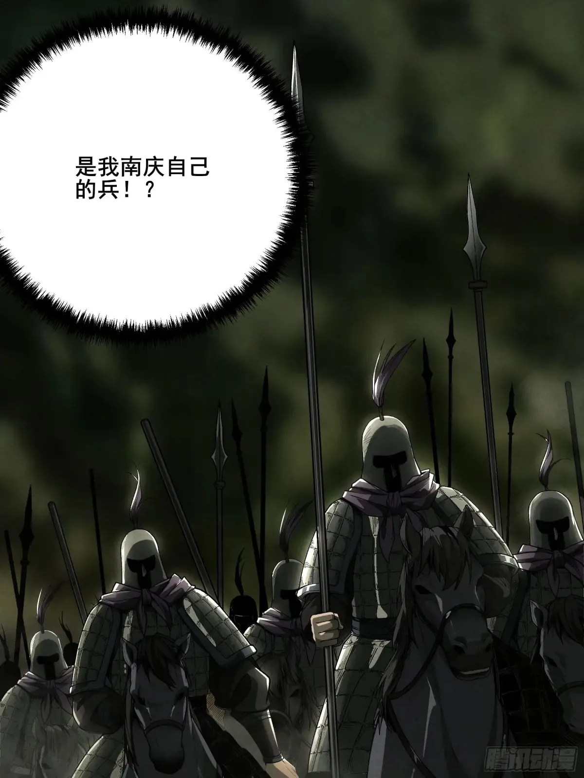 146.你太装了10