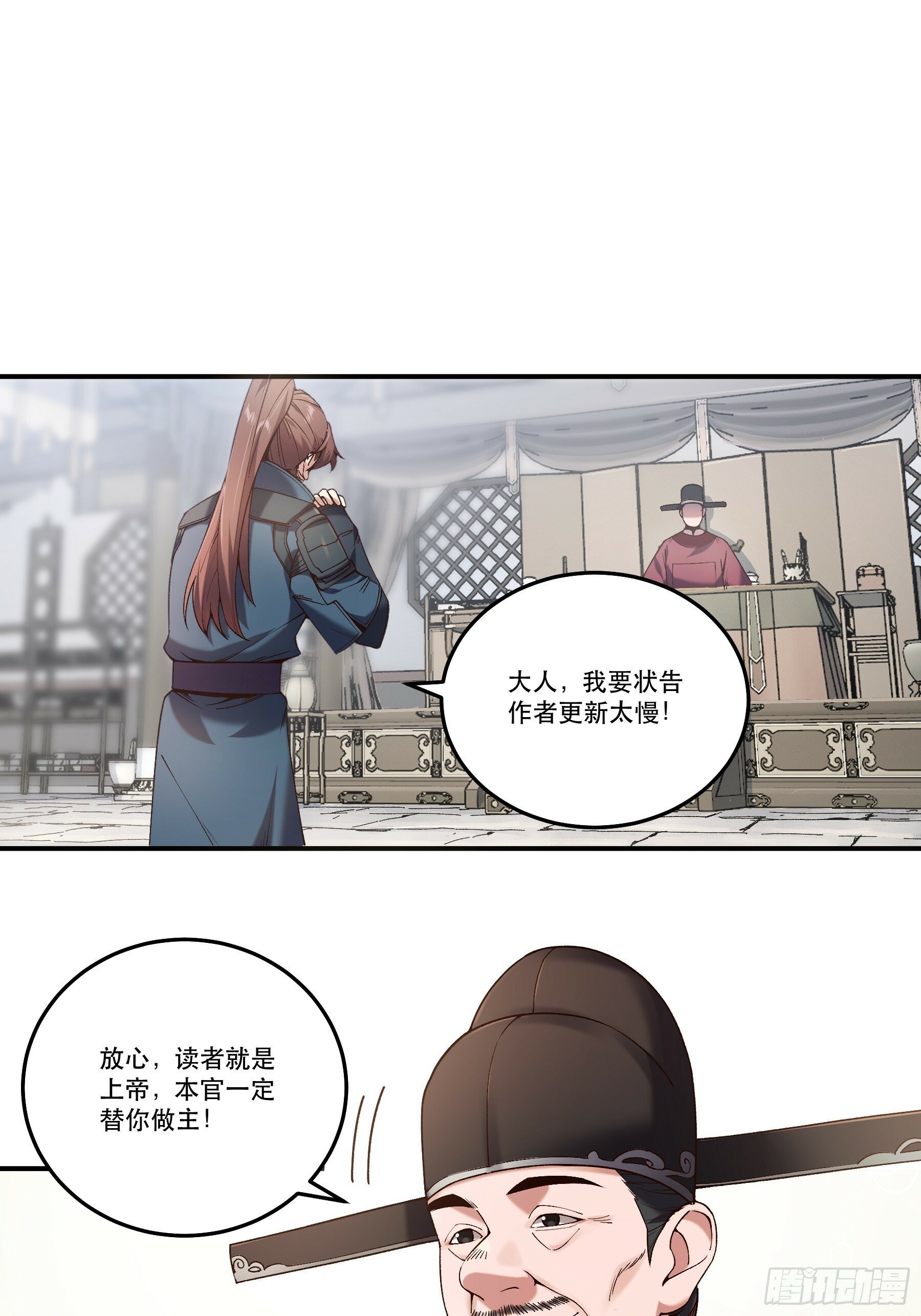 34.官司临头48