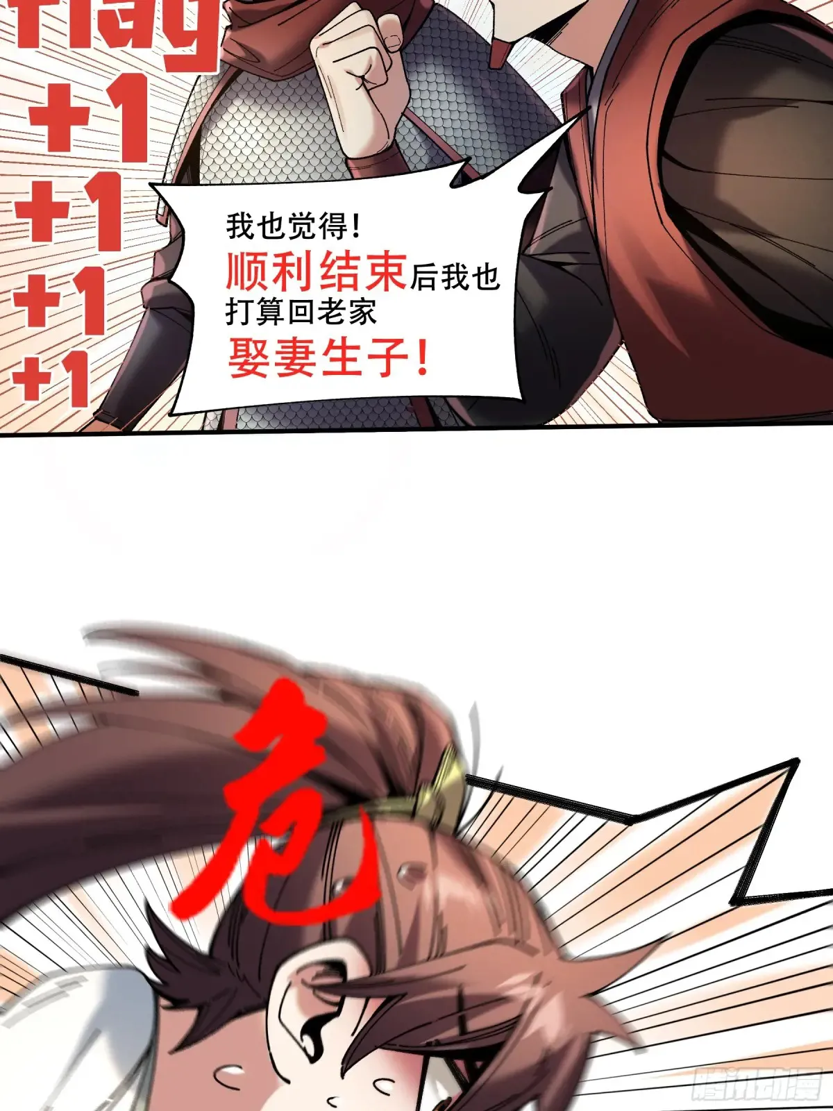 140.父子谈心29