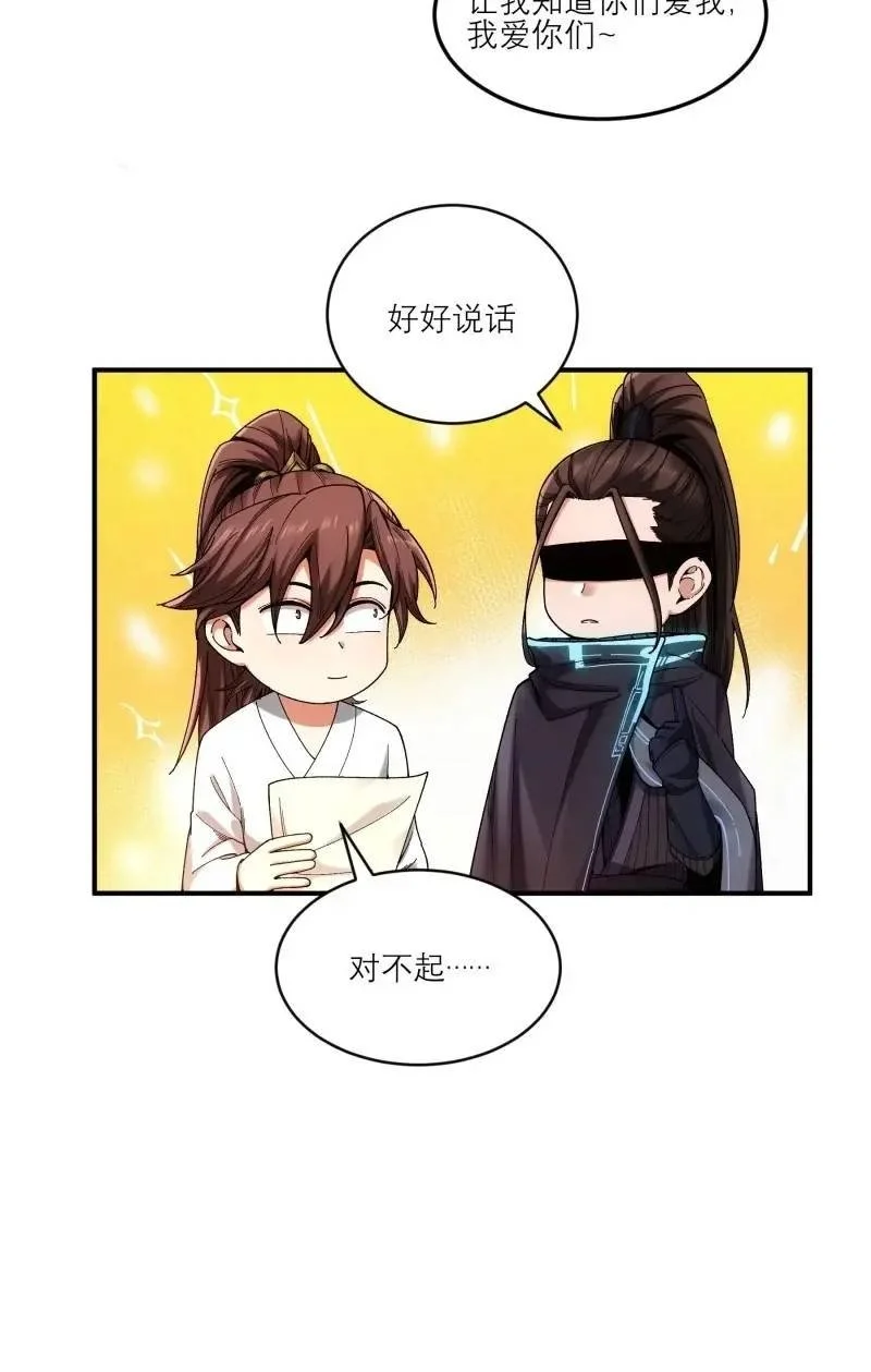 87.老谋深算的沈重39