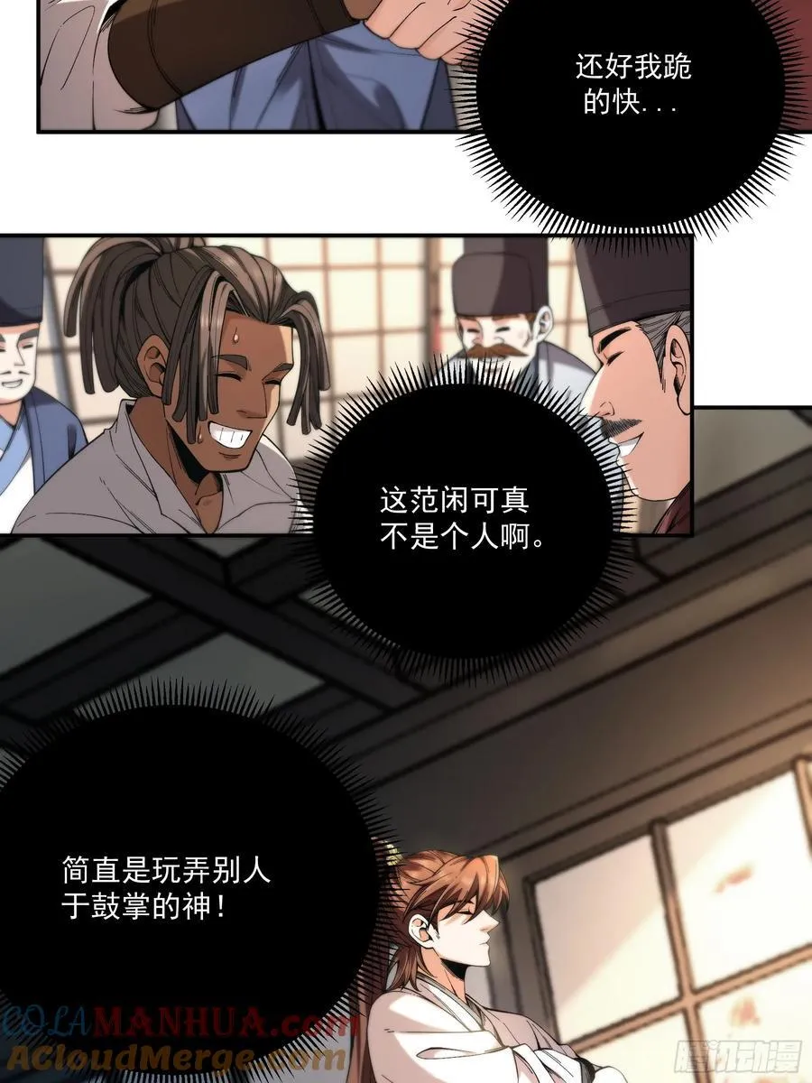 115.自导自演30