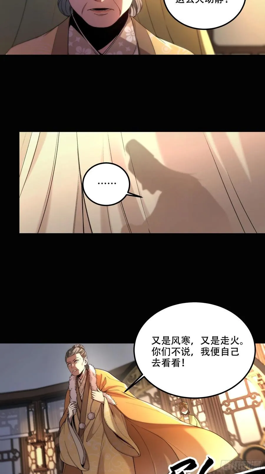 134.都是疯批33