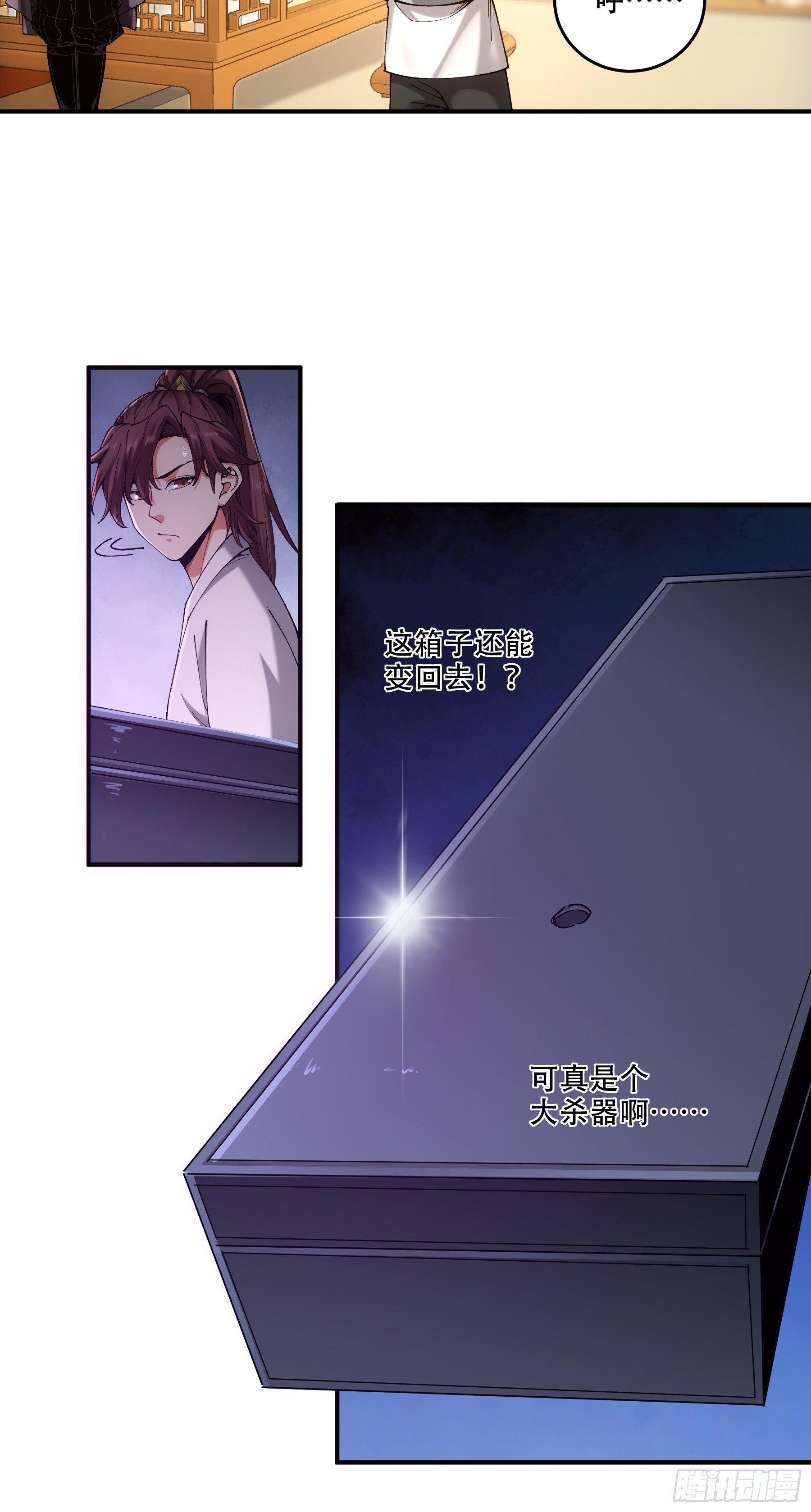 68.不只是枪？！35