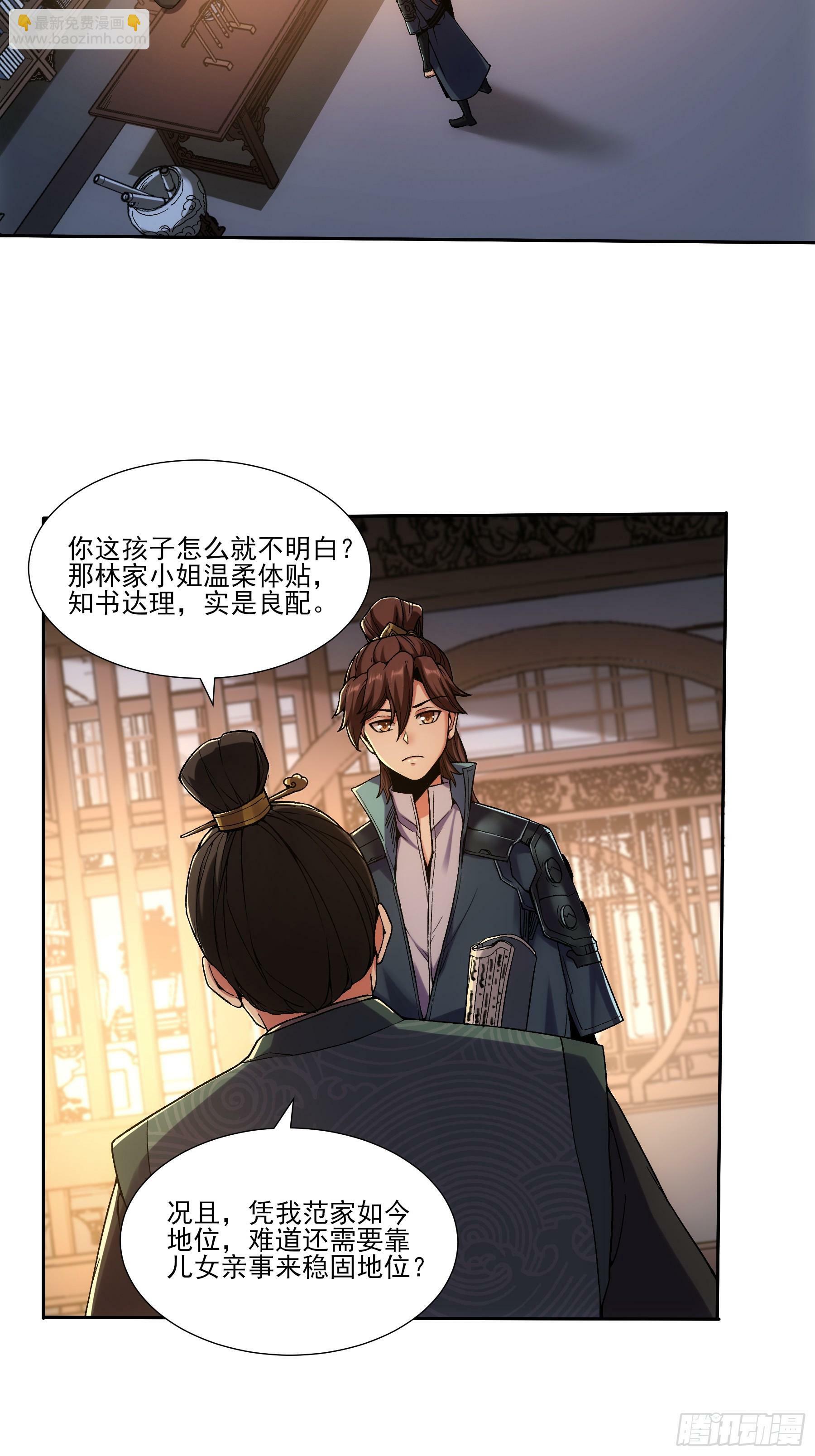 18.小白脸31