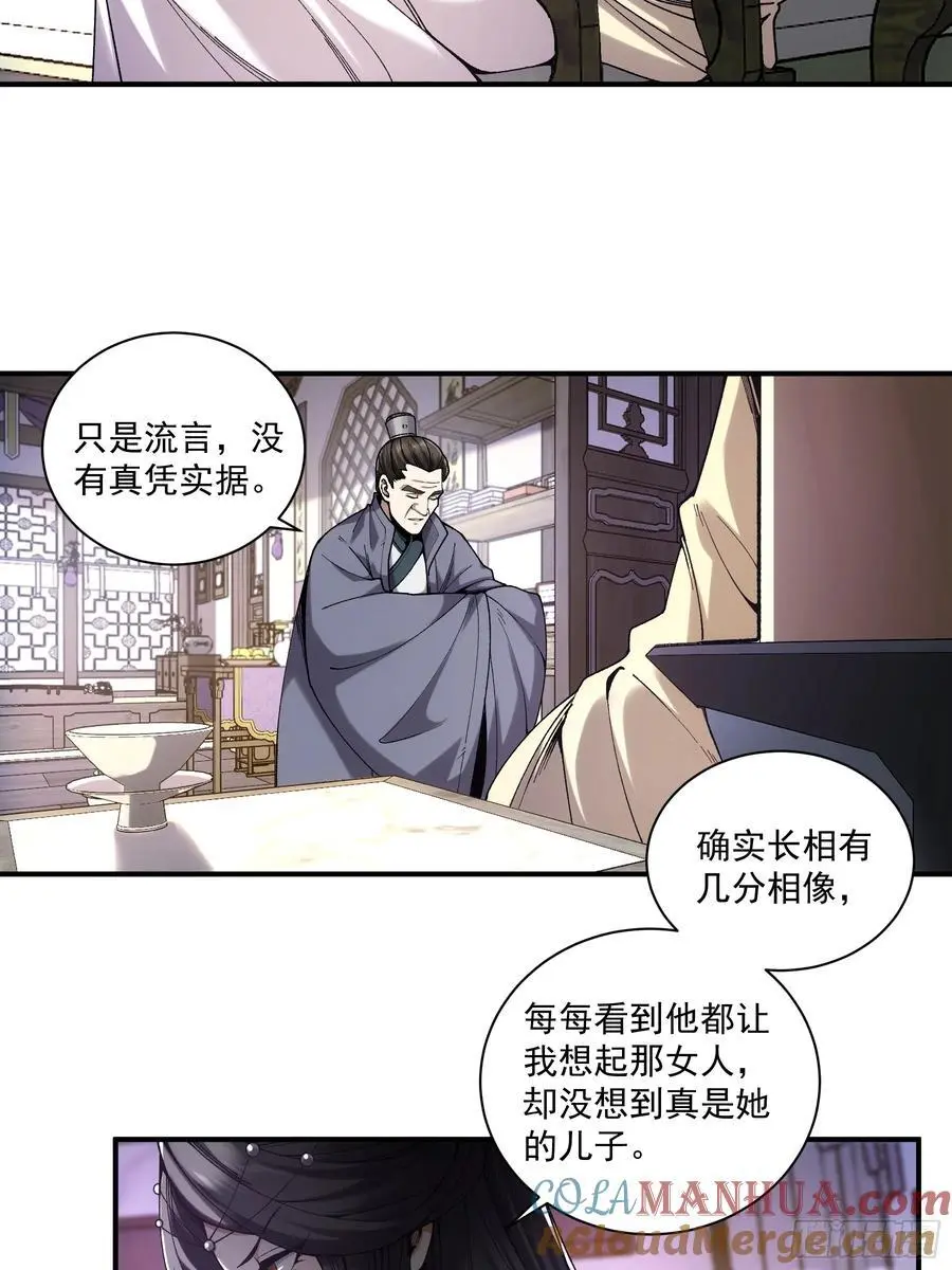109.多了个兄弟14