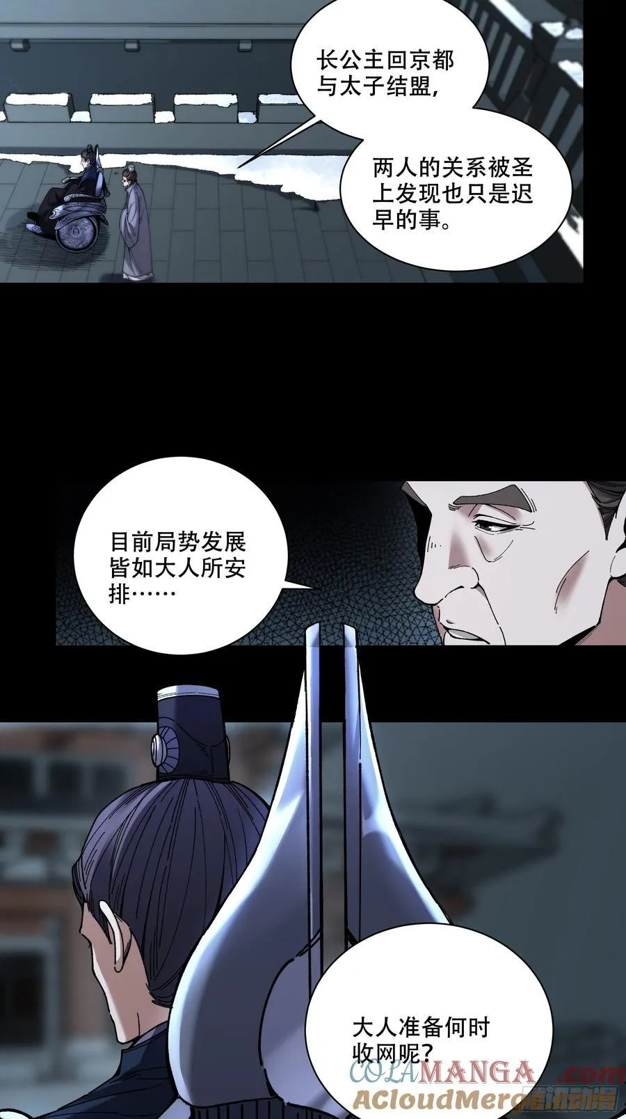 130.院长的计划26