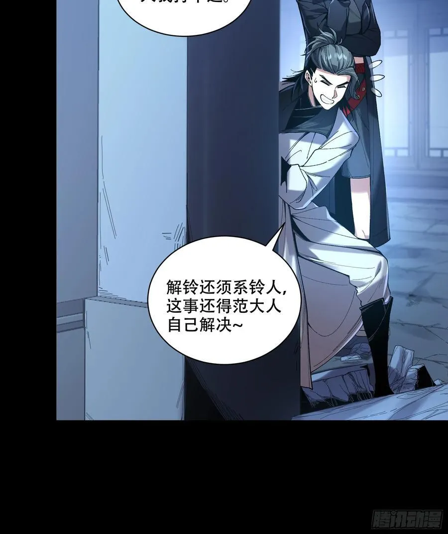 126.帝王之术11