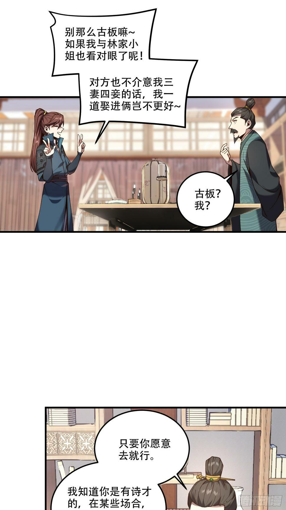 29.生死一线42