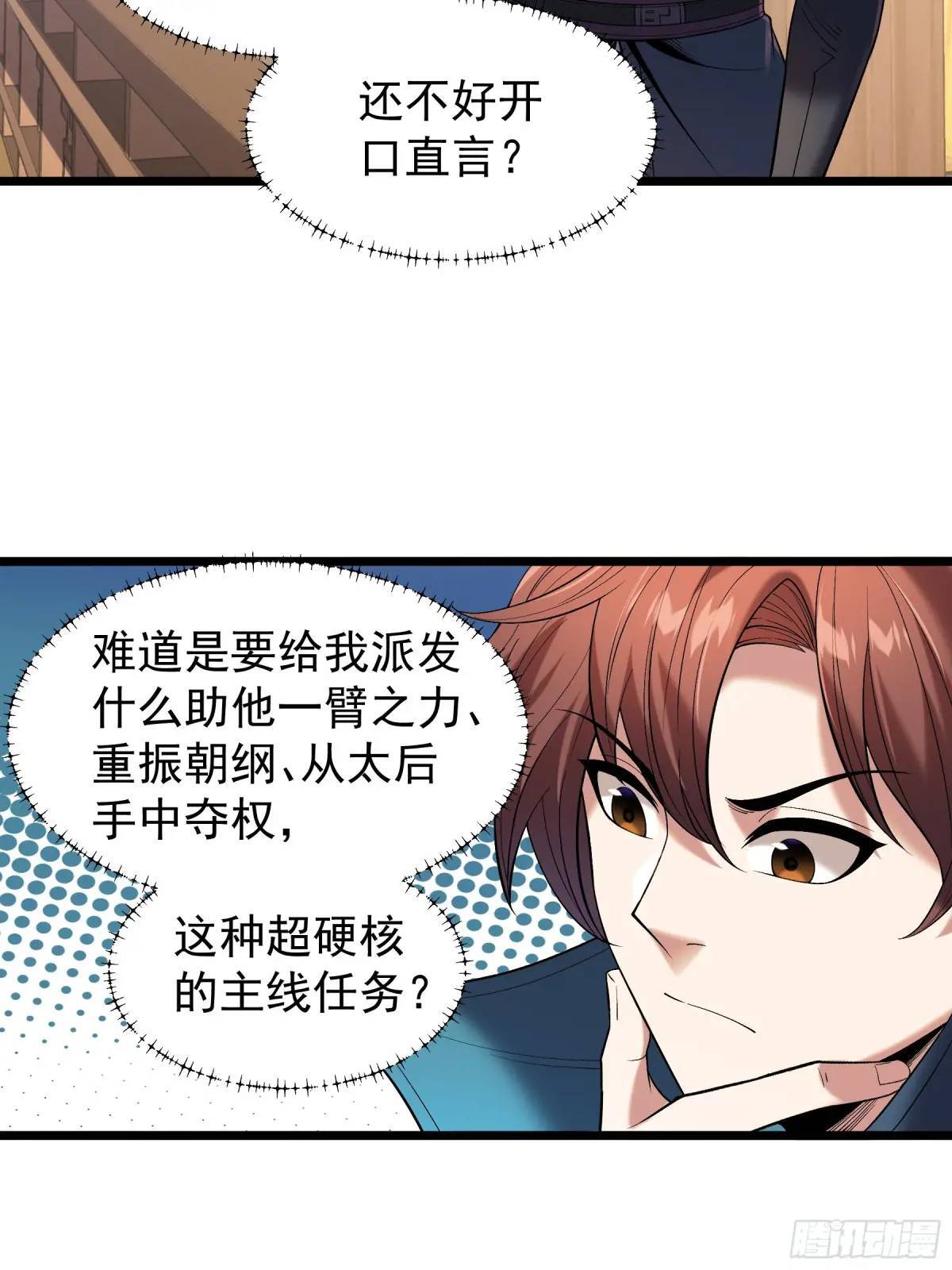 82.和两个女人尬聊28