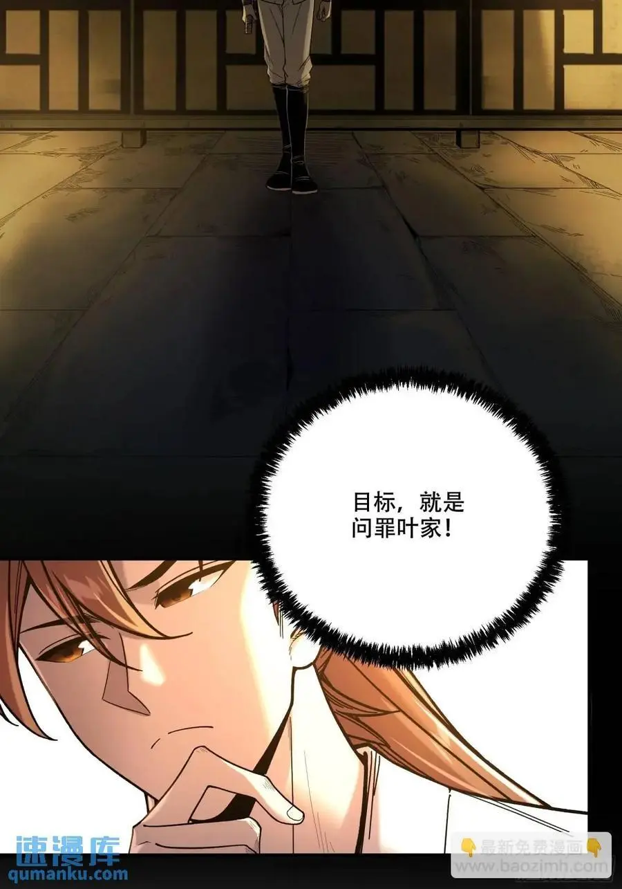 107.圣人亲儿子5
