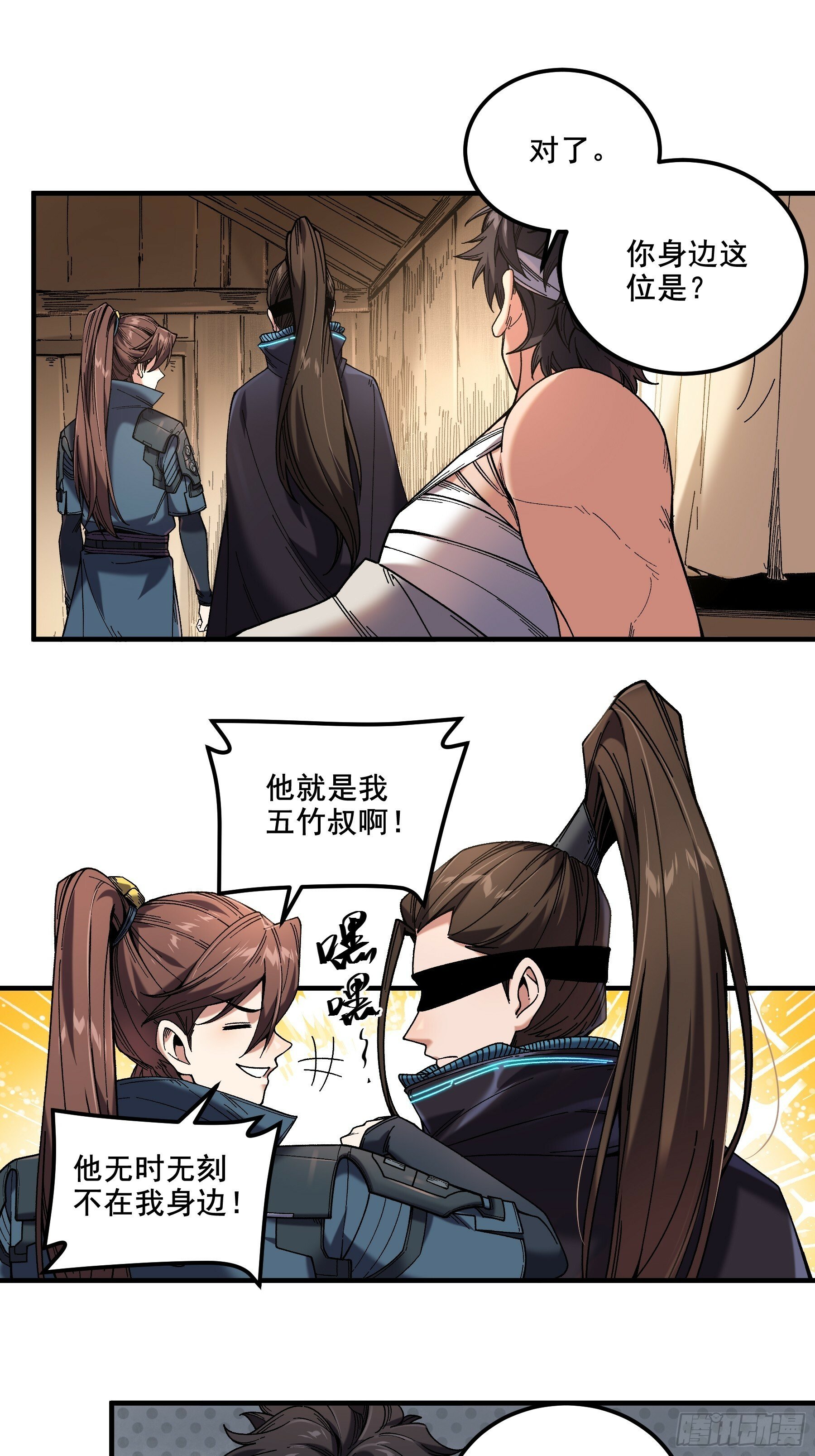 46.俘获司理理16
