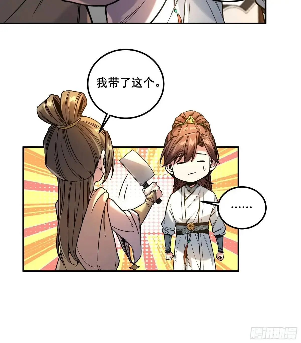100.大胆的猜测10