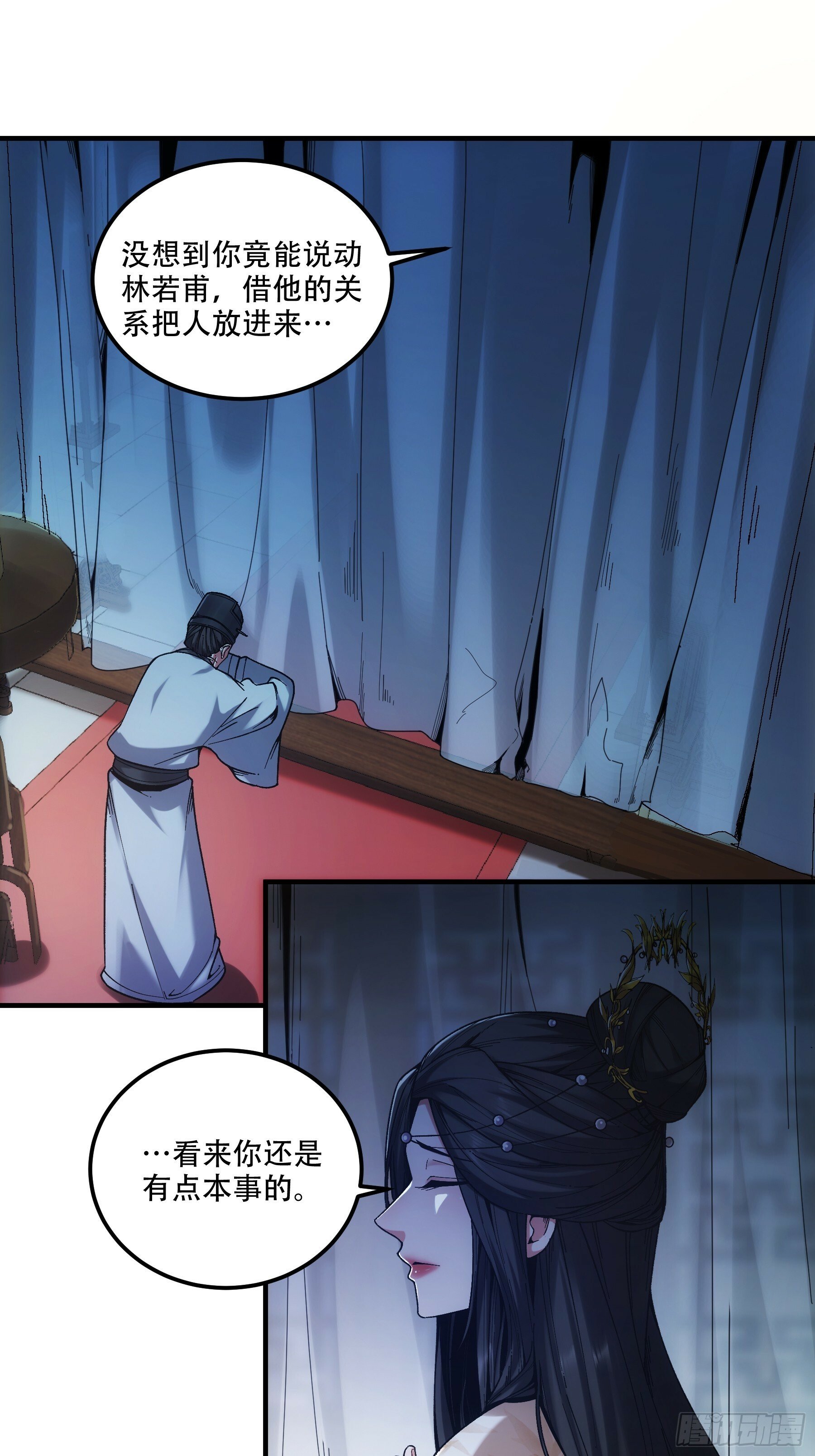 42.这婚我结定了！15