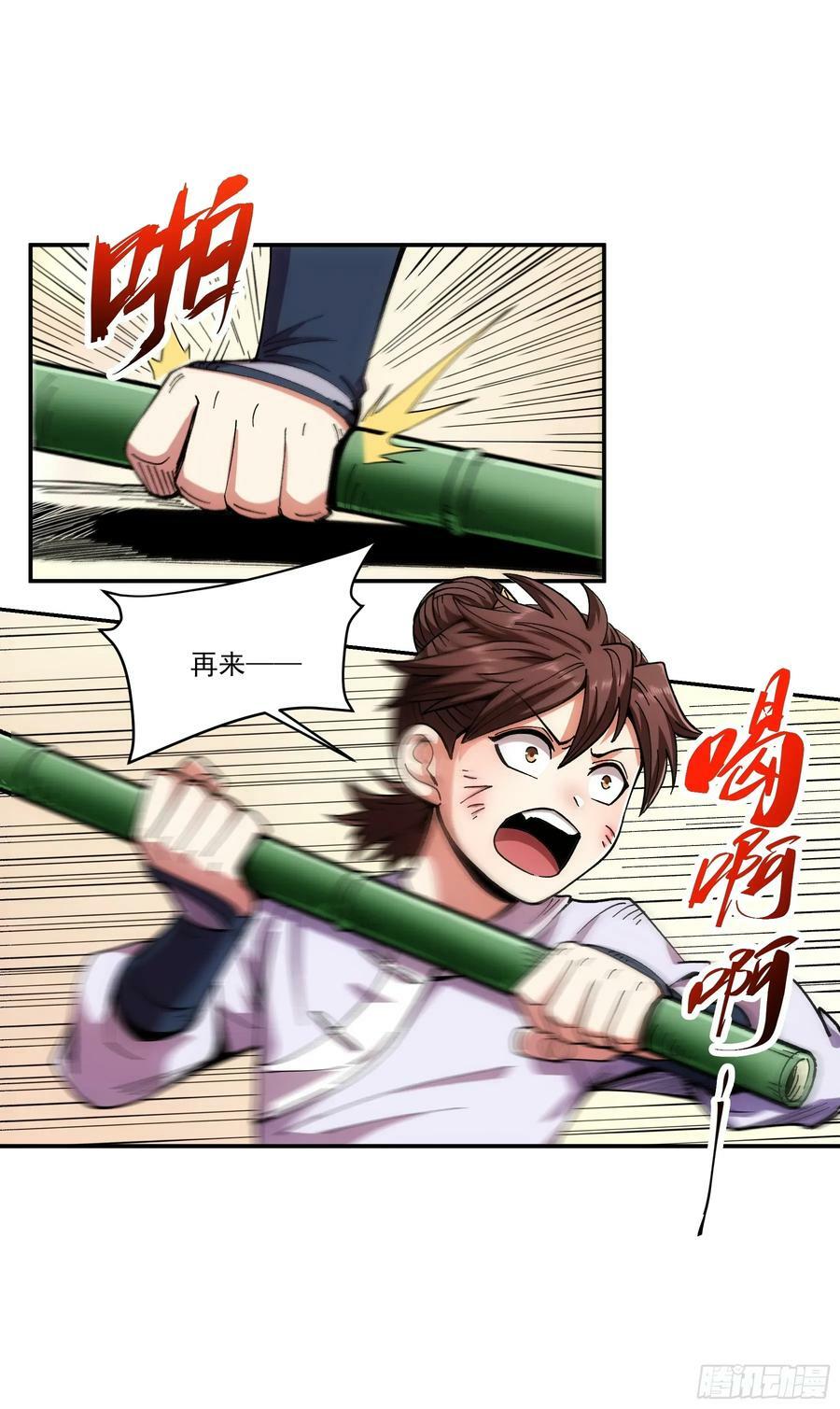 10.红衣骑士7