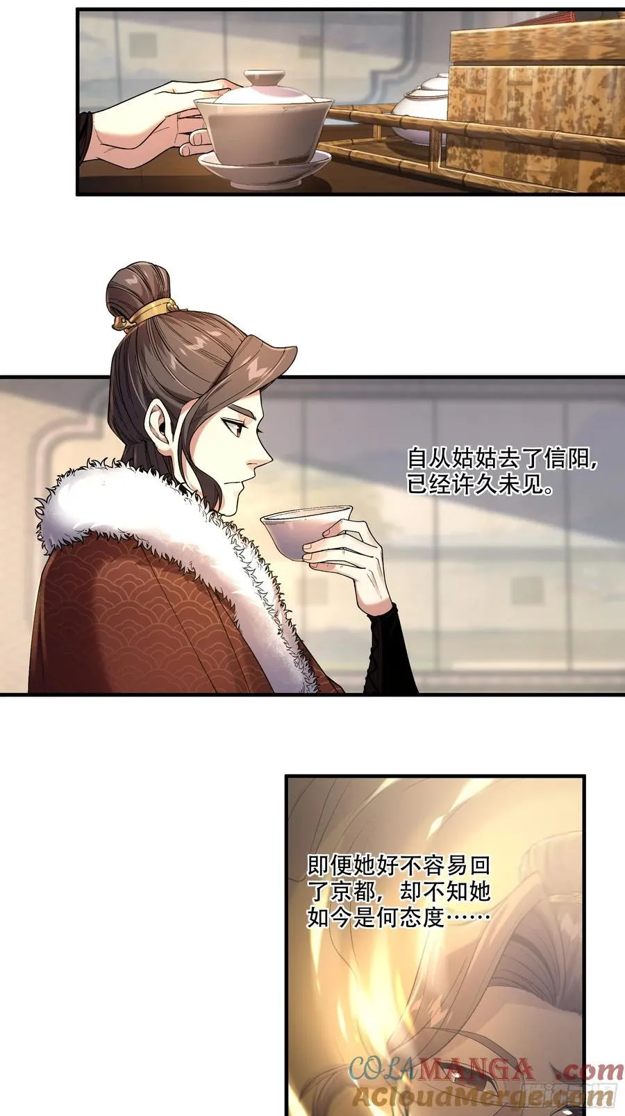 129.私会28