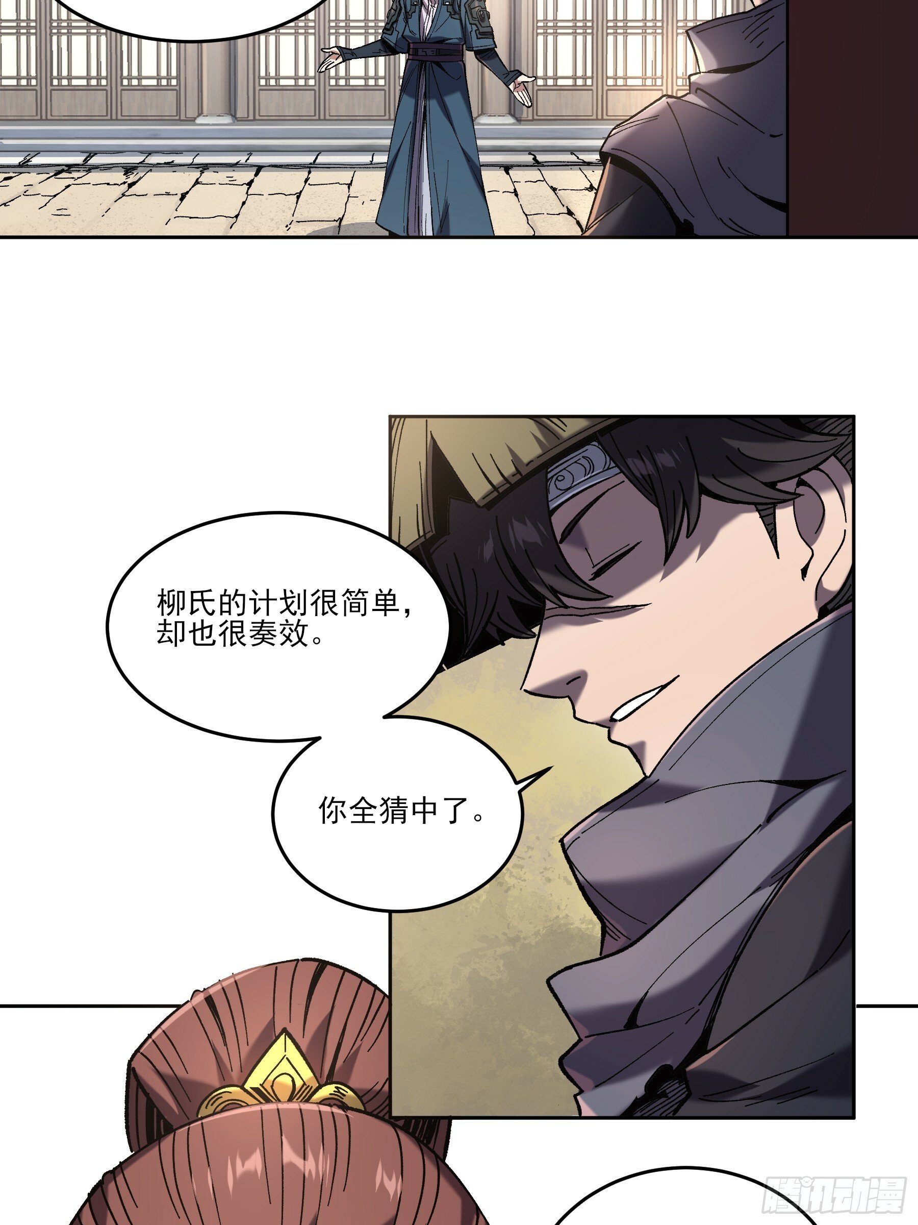 23.一切都在我的计划之中24