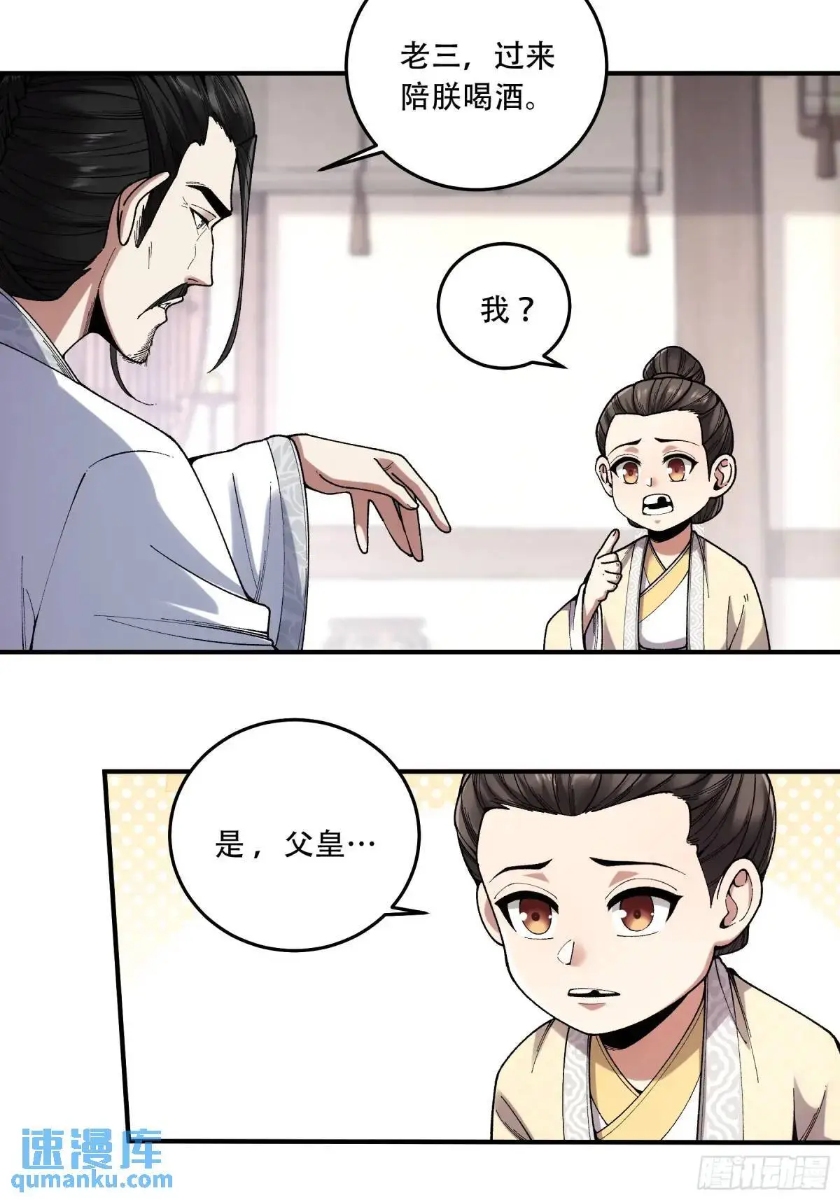 103.刺杀11