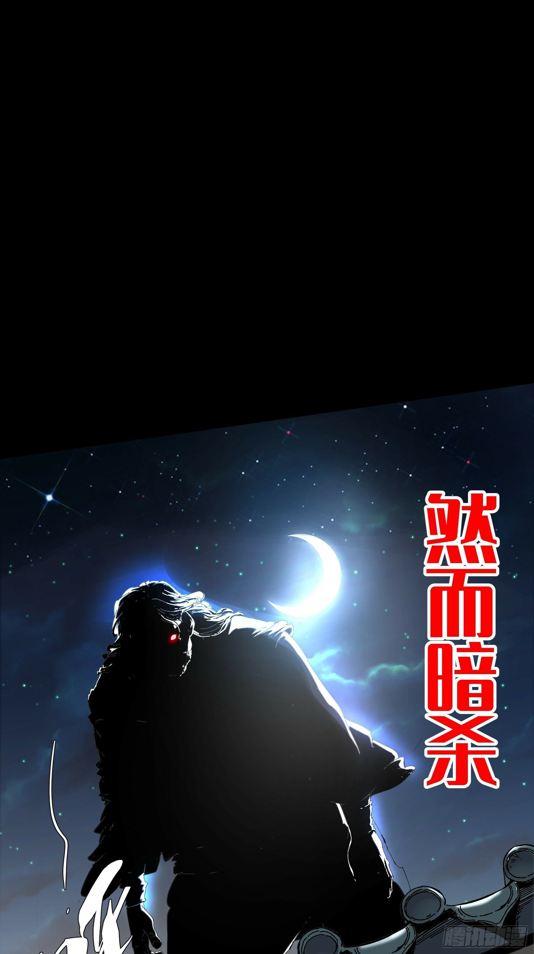 预告8