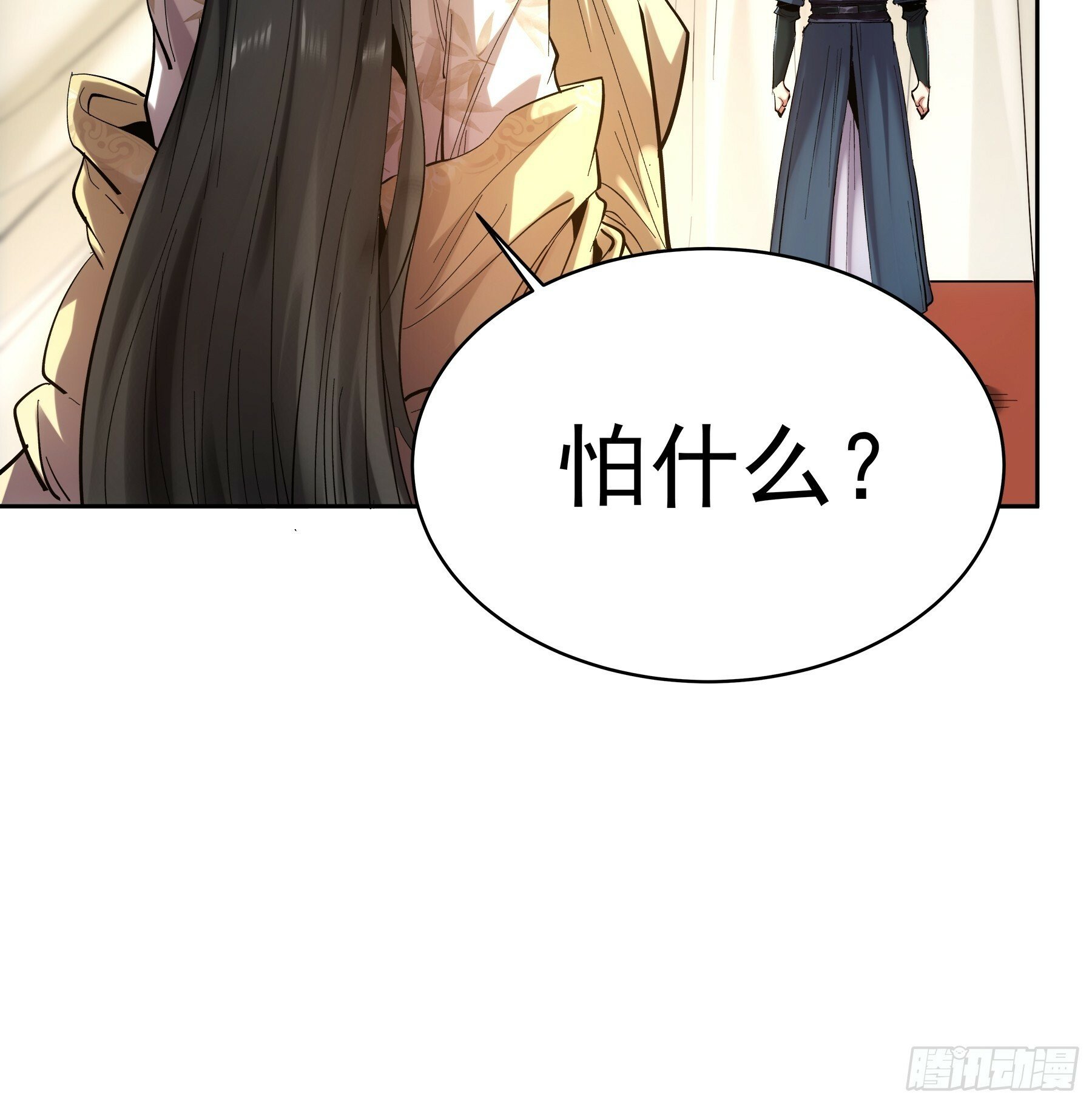 60.致命女人17