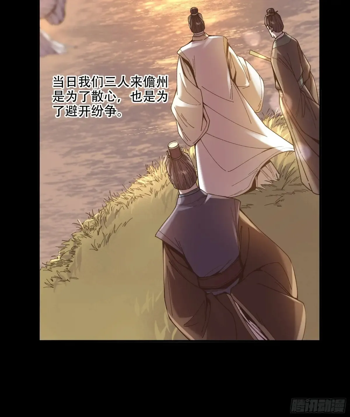 141.转头那一瞬间11