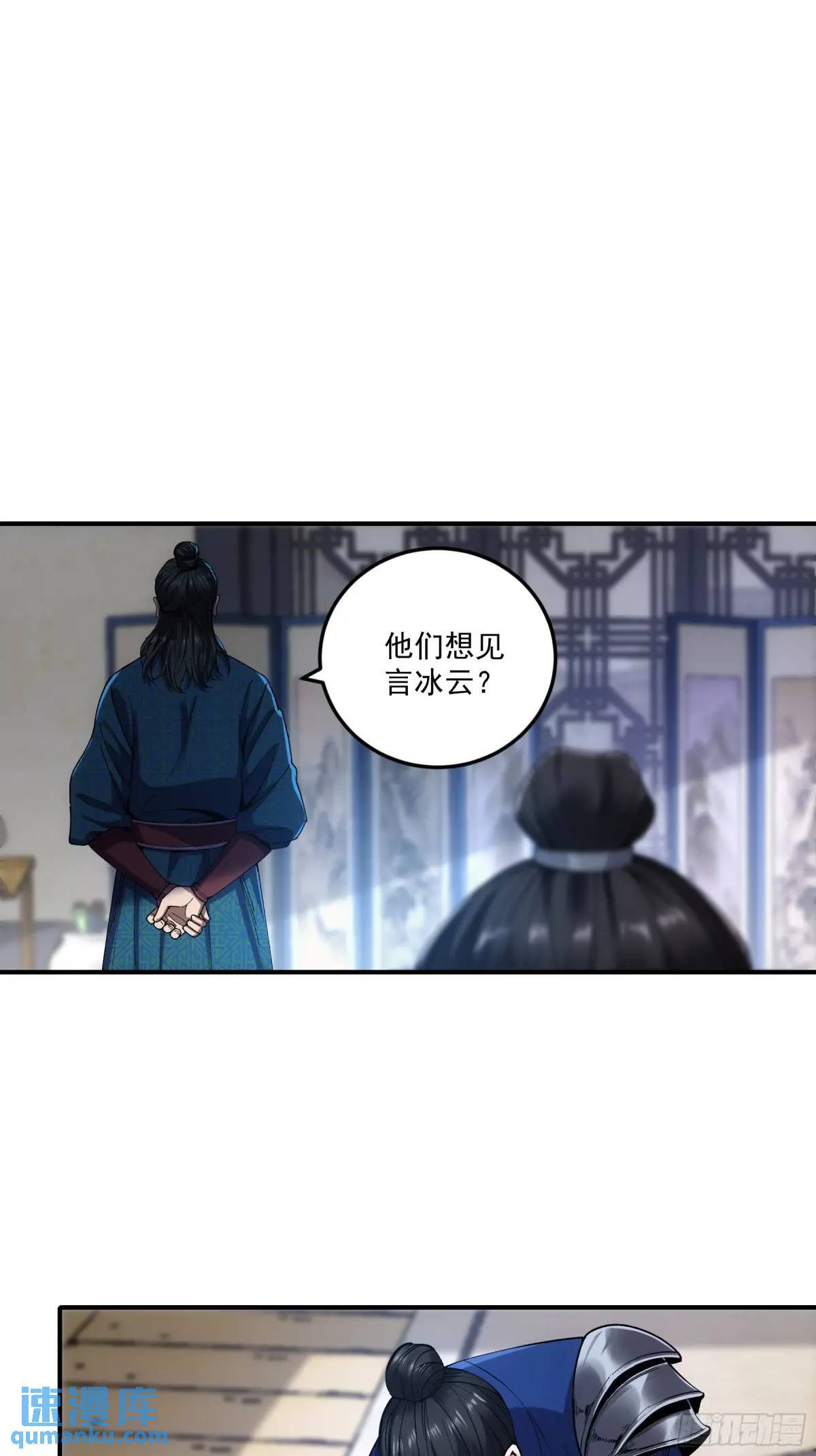 83.你在这演苦情剧呢20