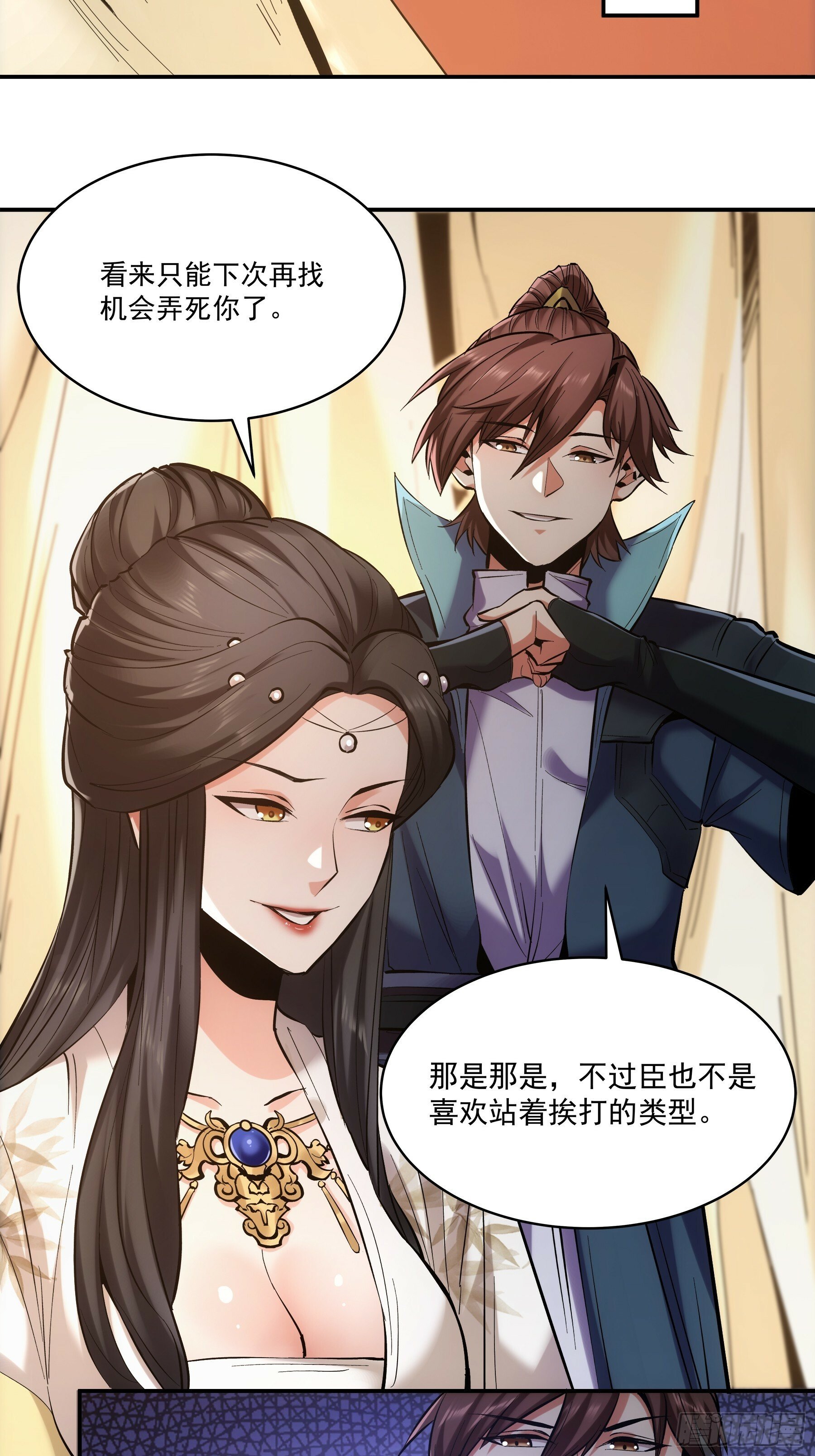 60.致命女人47