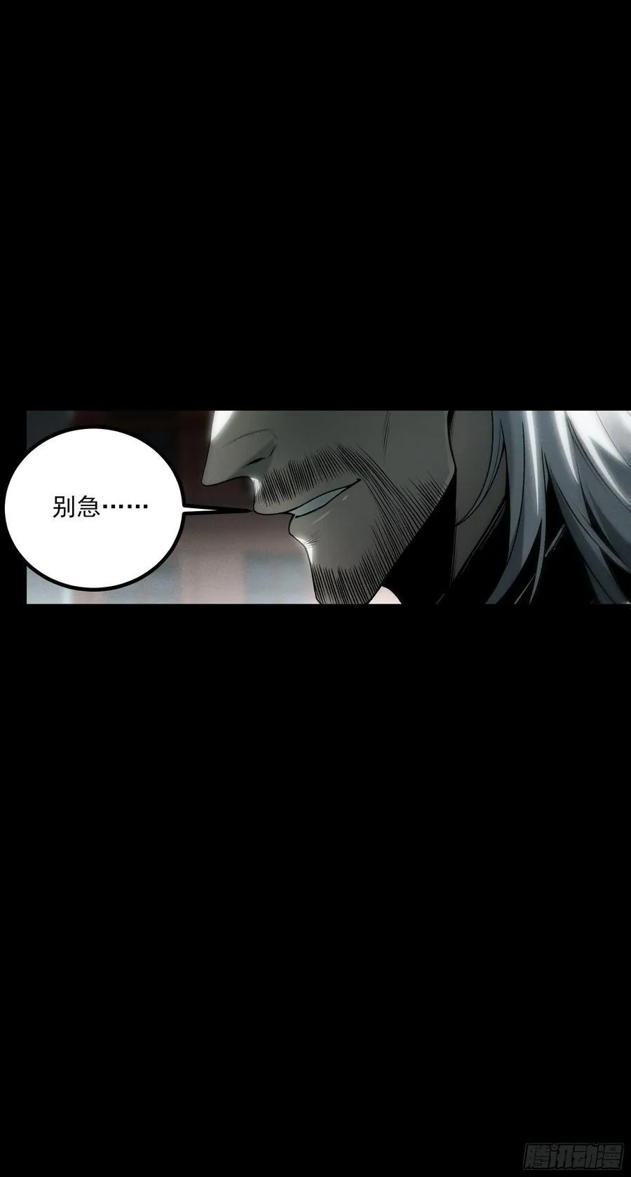 154.齐聚14