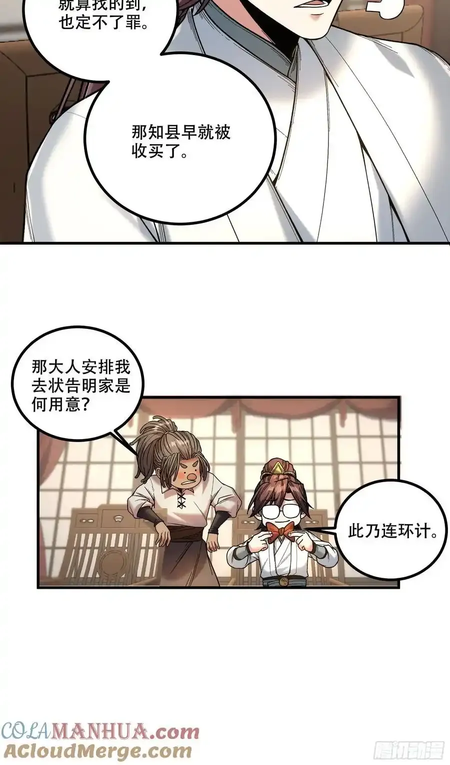 114.五竹出手6