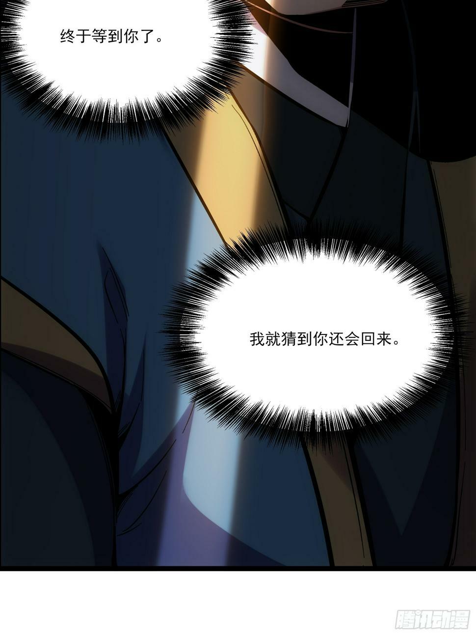 28.经商天才35