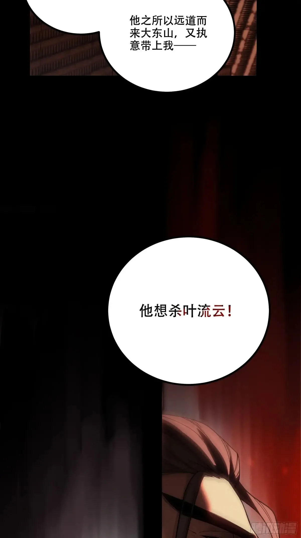 145.大战在即26
