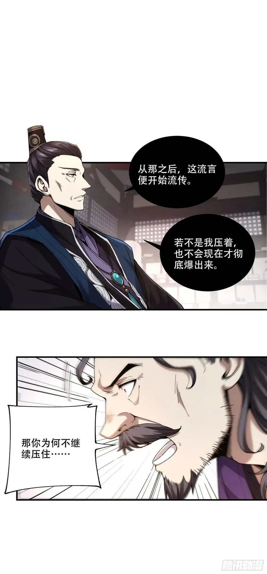 108.我想做你儿子9