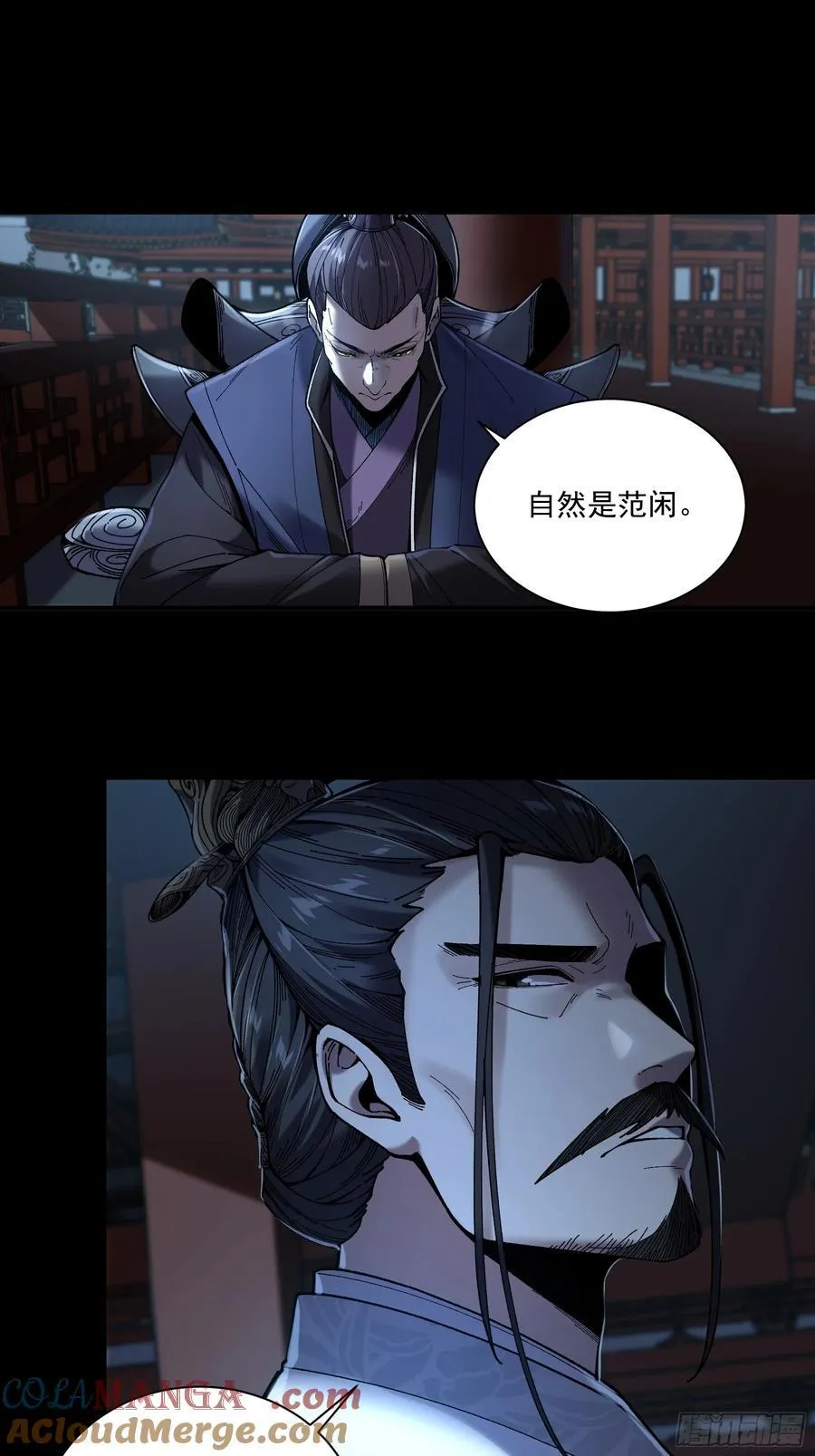 137.朕为诱饵10