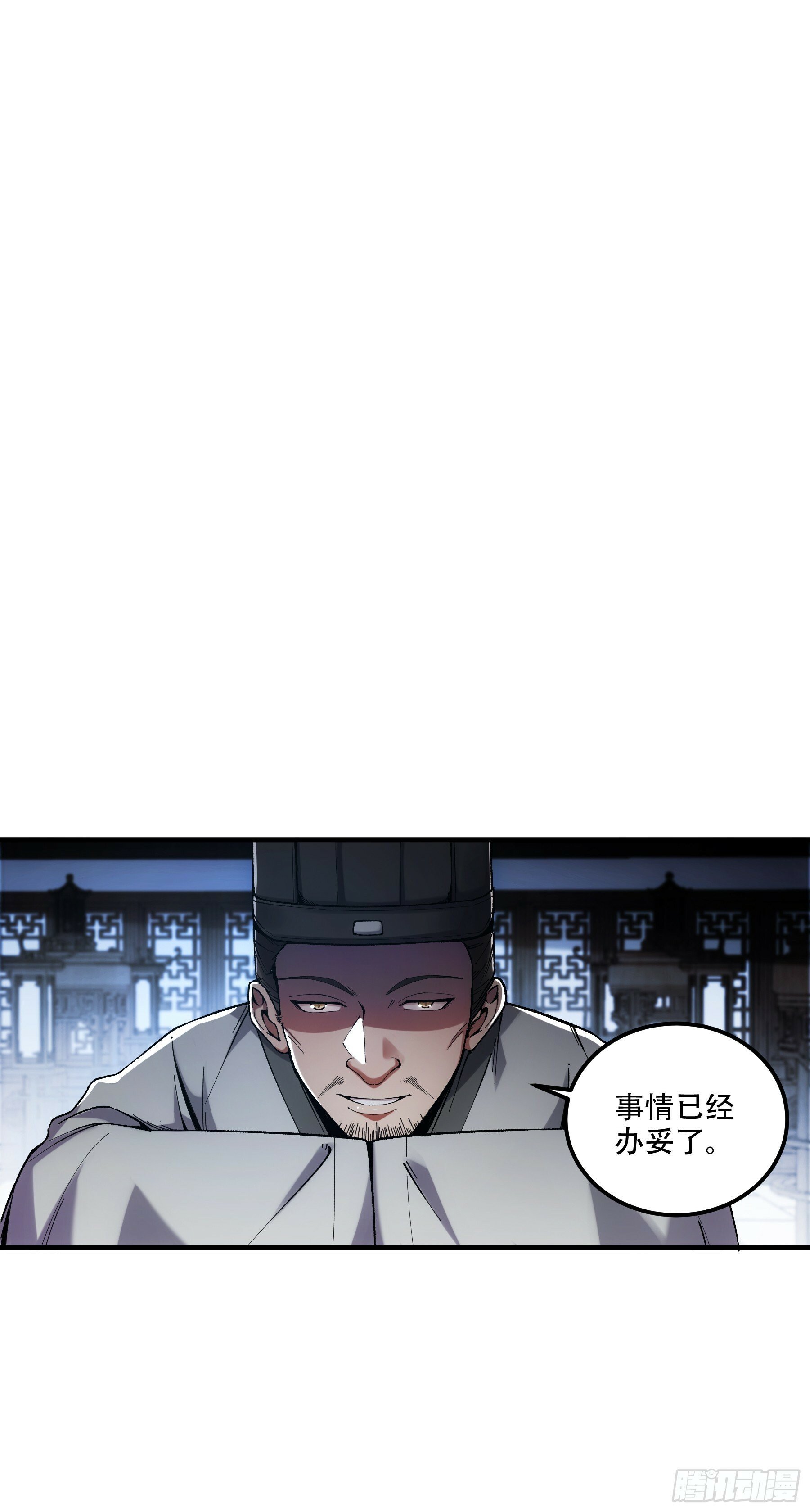 42.这婚我结定了！14