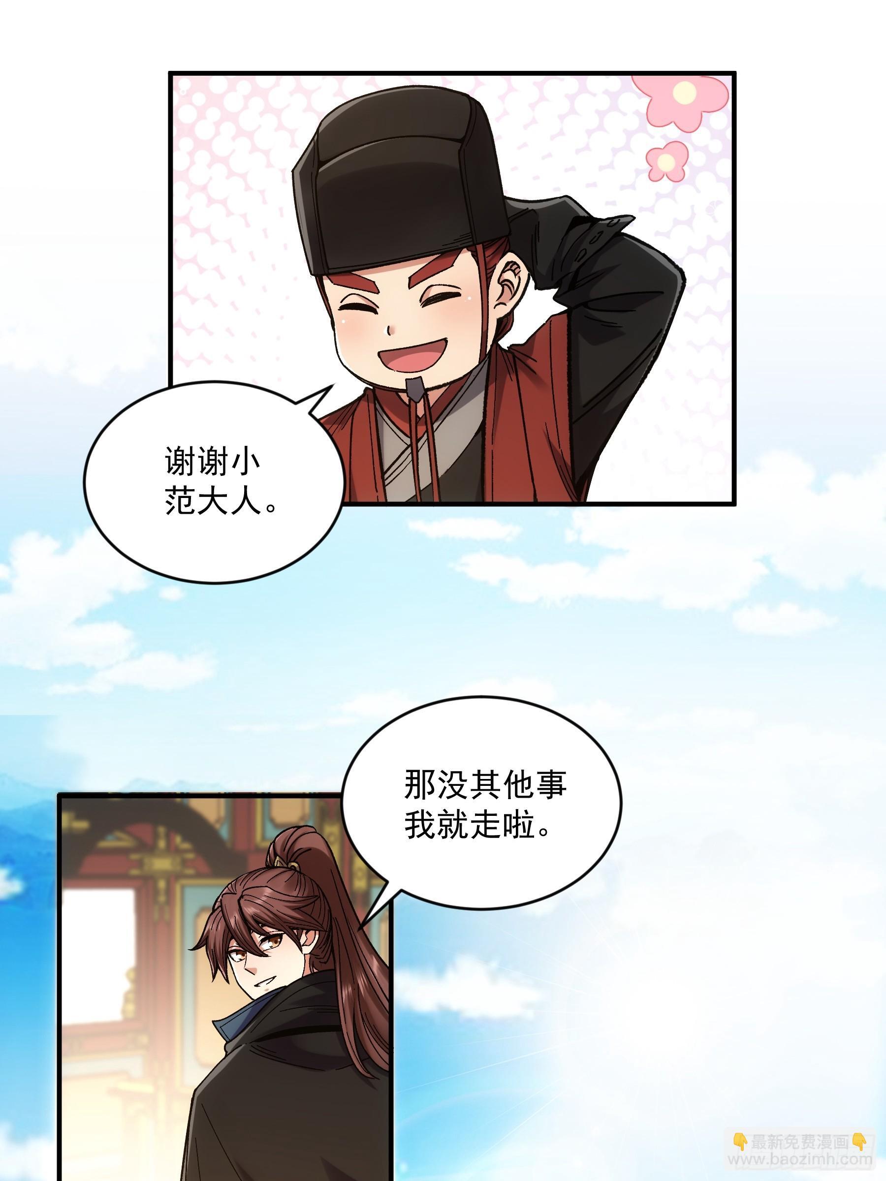 74.勇猛无比王启年23