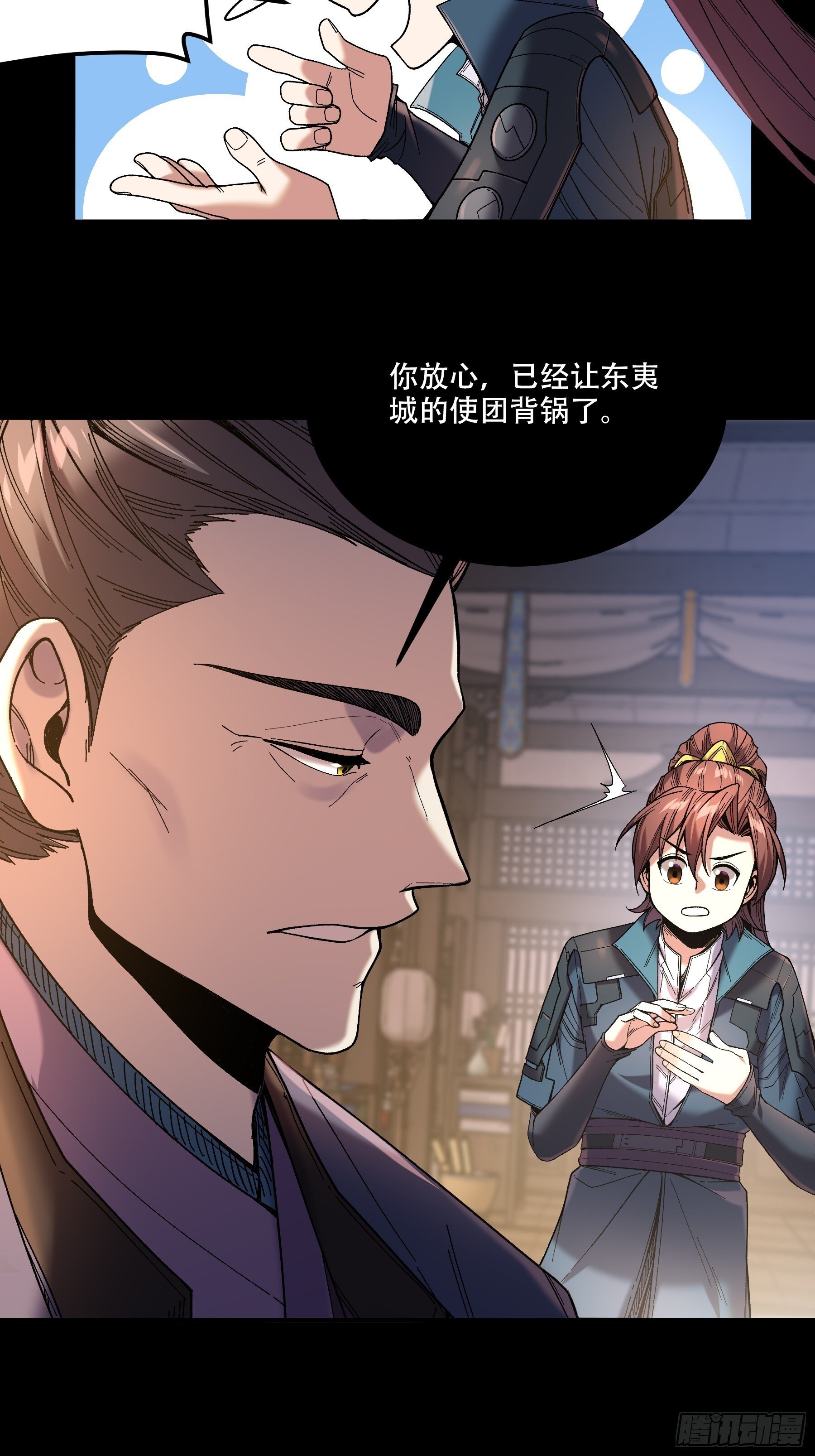 69.为人可靠陈院长26
