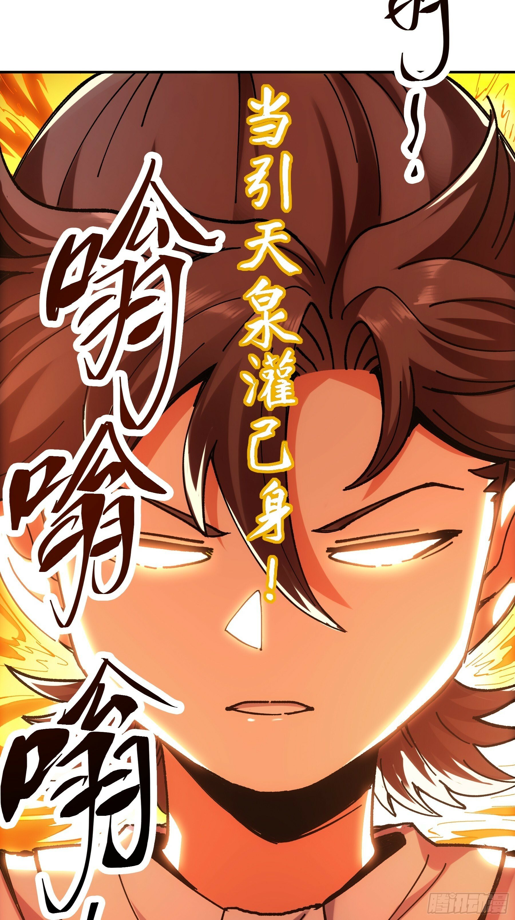 7.霸道真气18