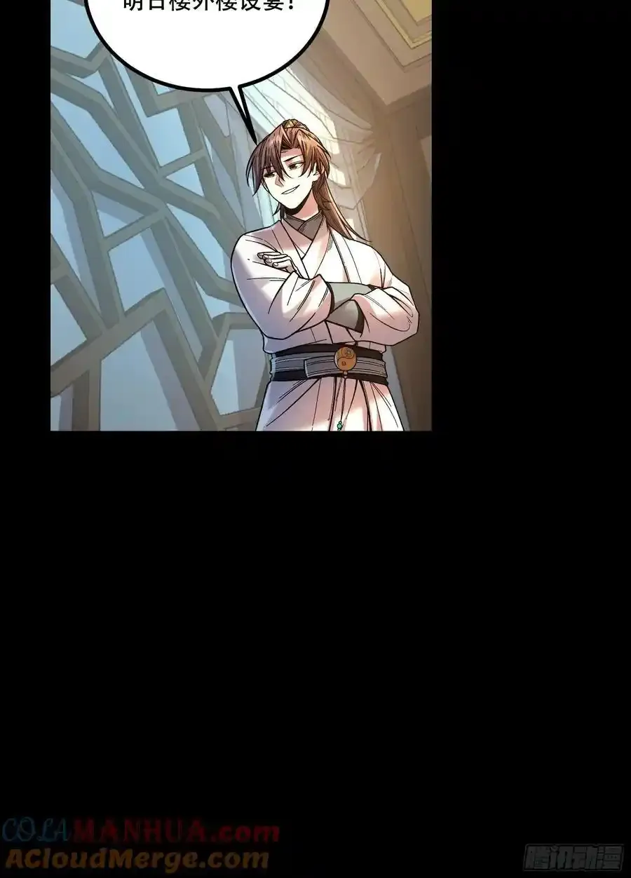 113.神庙杀手36