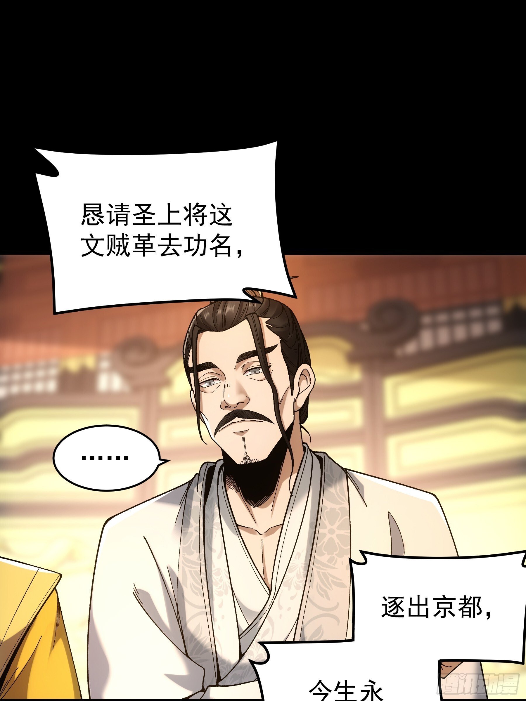 64.背诗做人，你不如我8