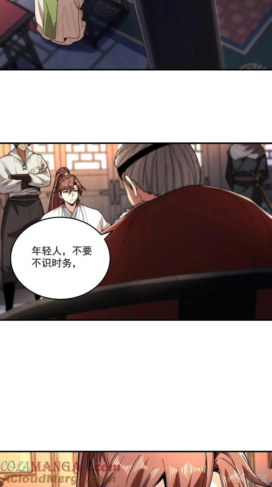 124.君山会24