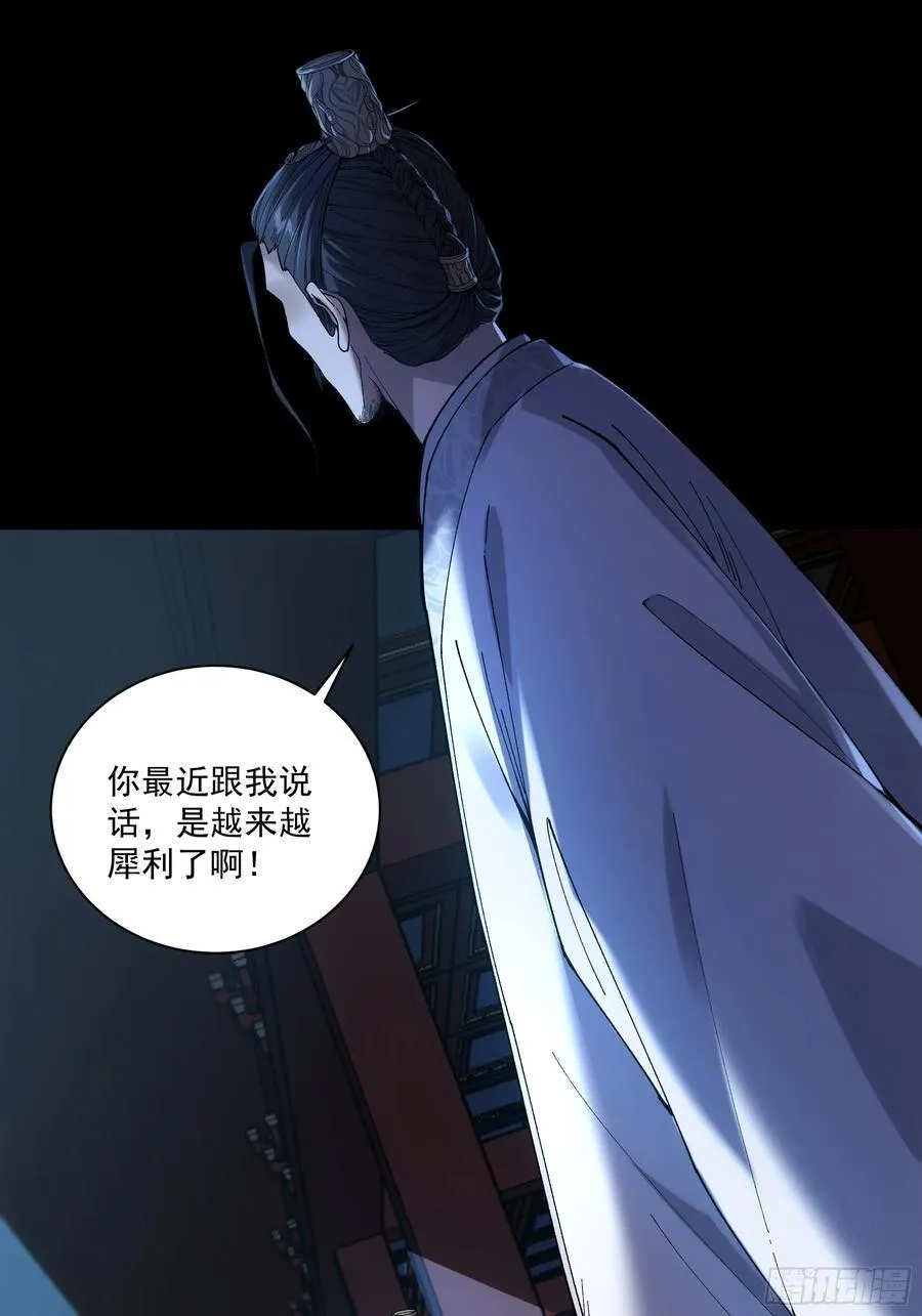 137.朕为诱饵15