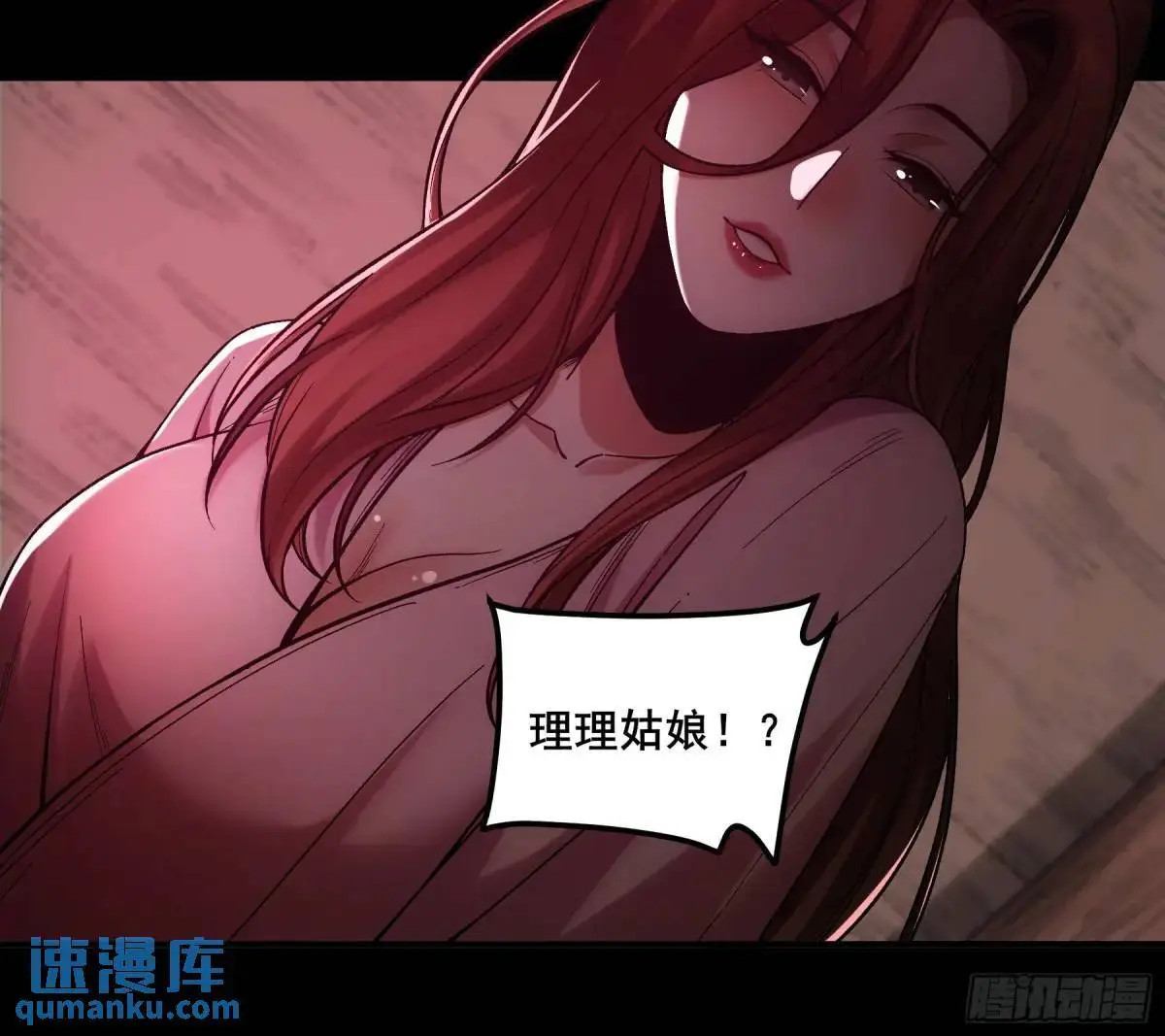 94.王上皇后我都要8